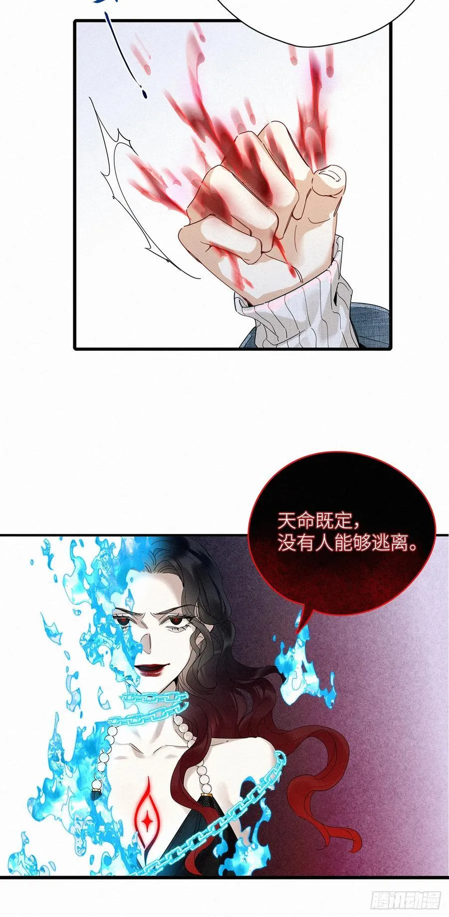 第50卦：鸦 1125