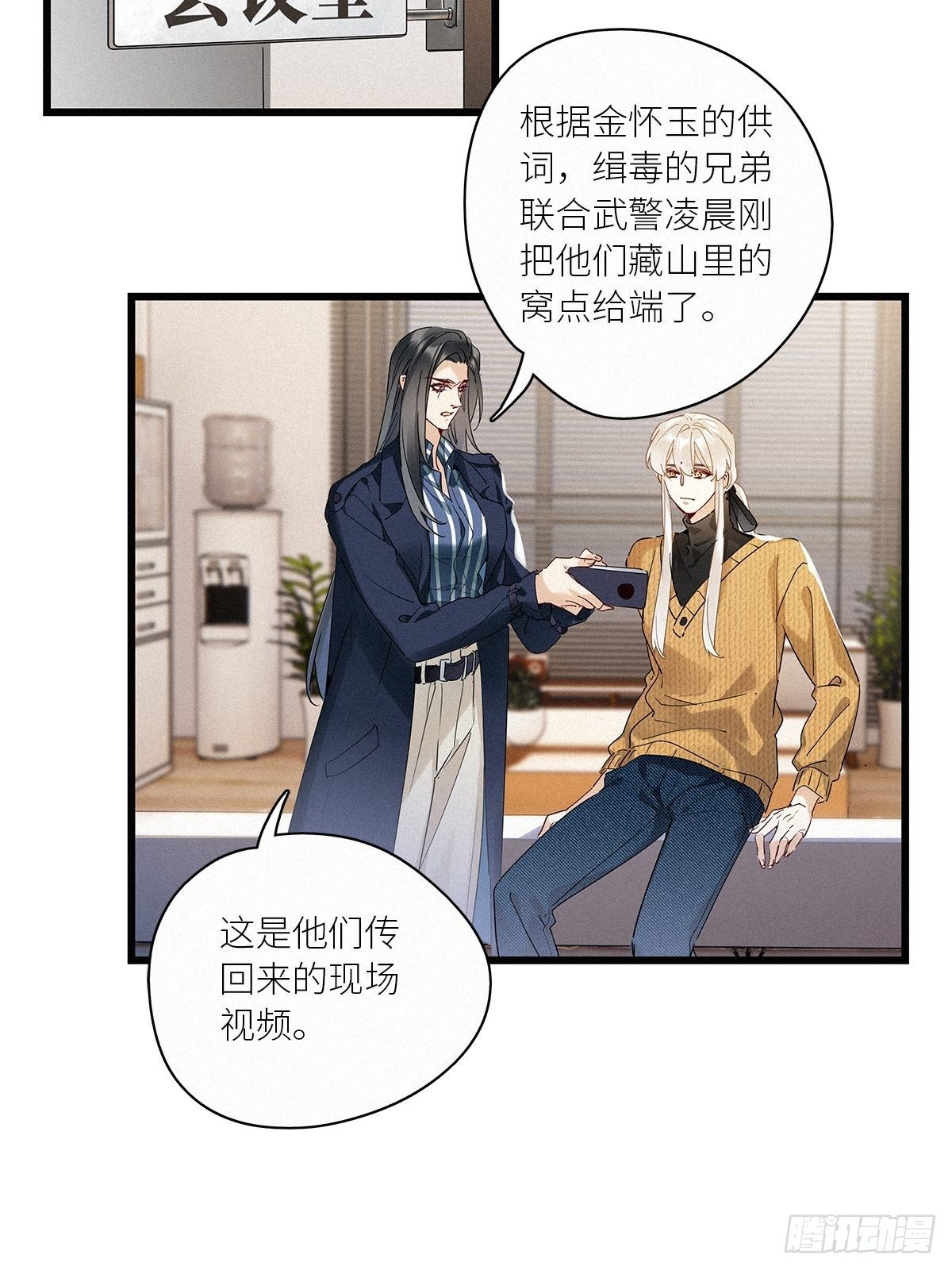 第36卦：须摩提 1123
