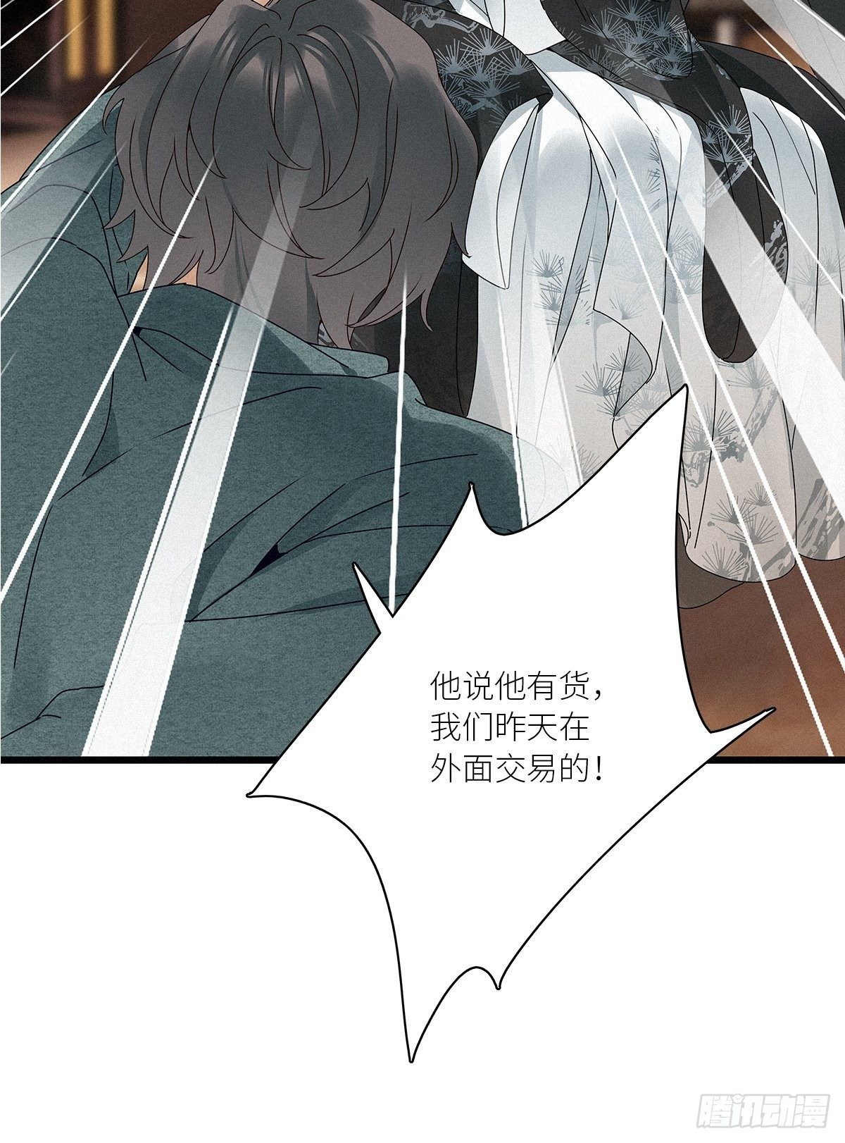 第27卦：须摩提 0214