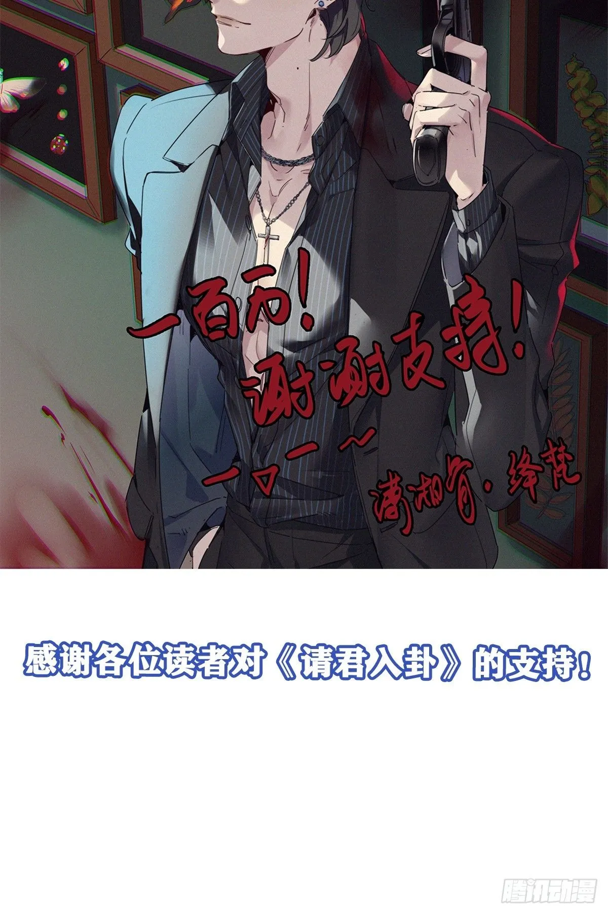 第47卦：鸦 0833