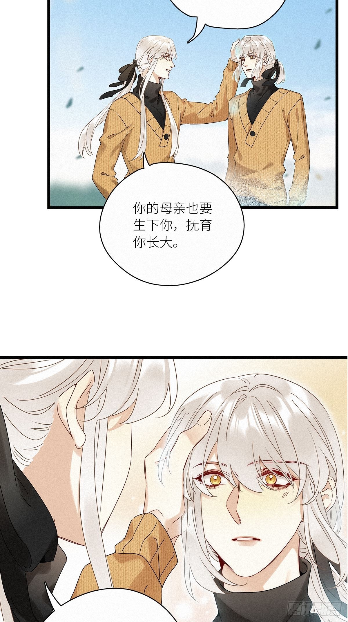 第39卦：须摩提 1416