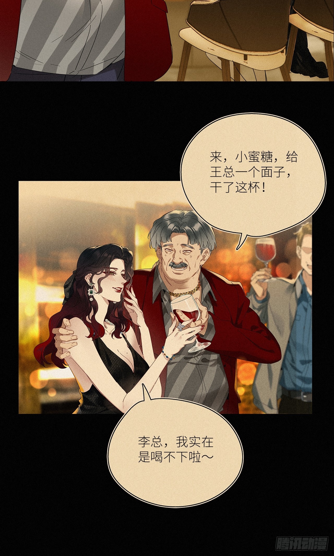 第44卦：鸦 0512