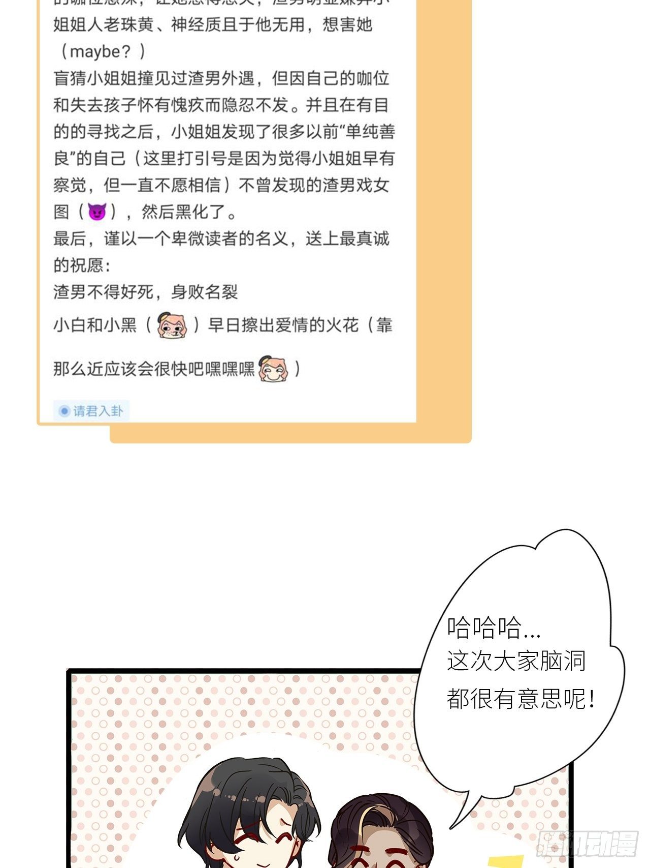 第10卦：土观音 747