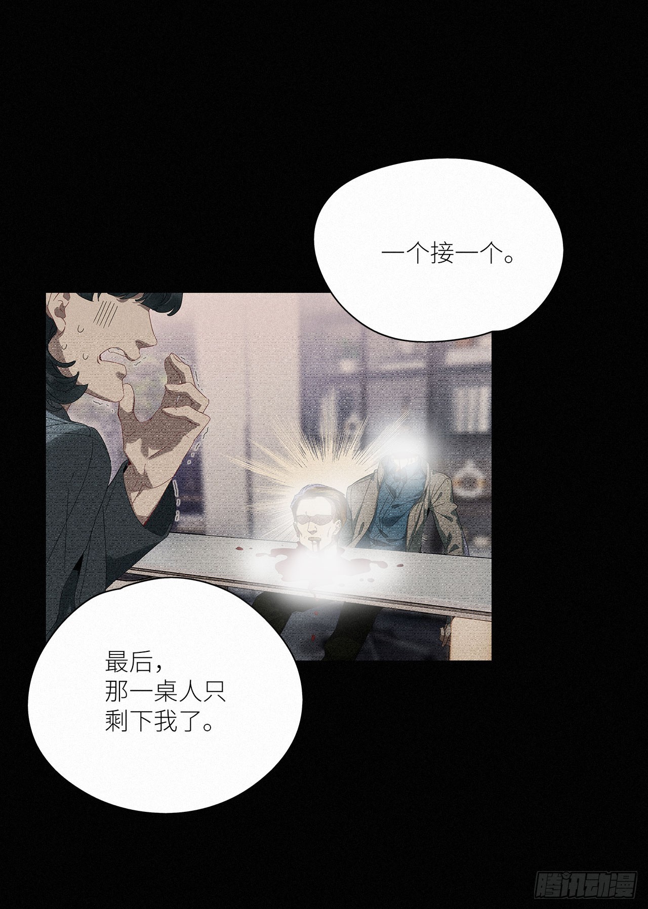 第44卦：鸦 0518
