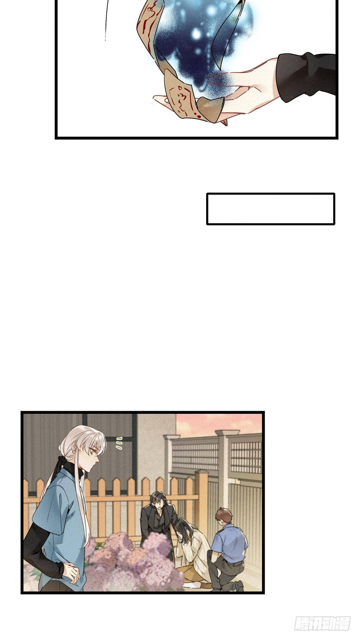 第14卦：土观音 1111