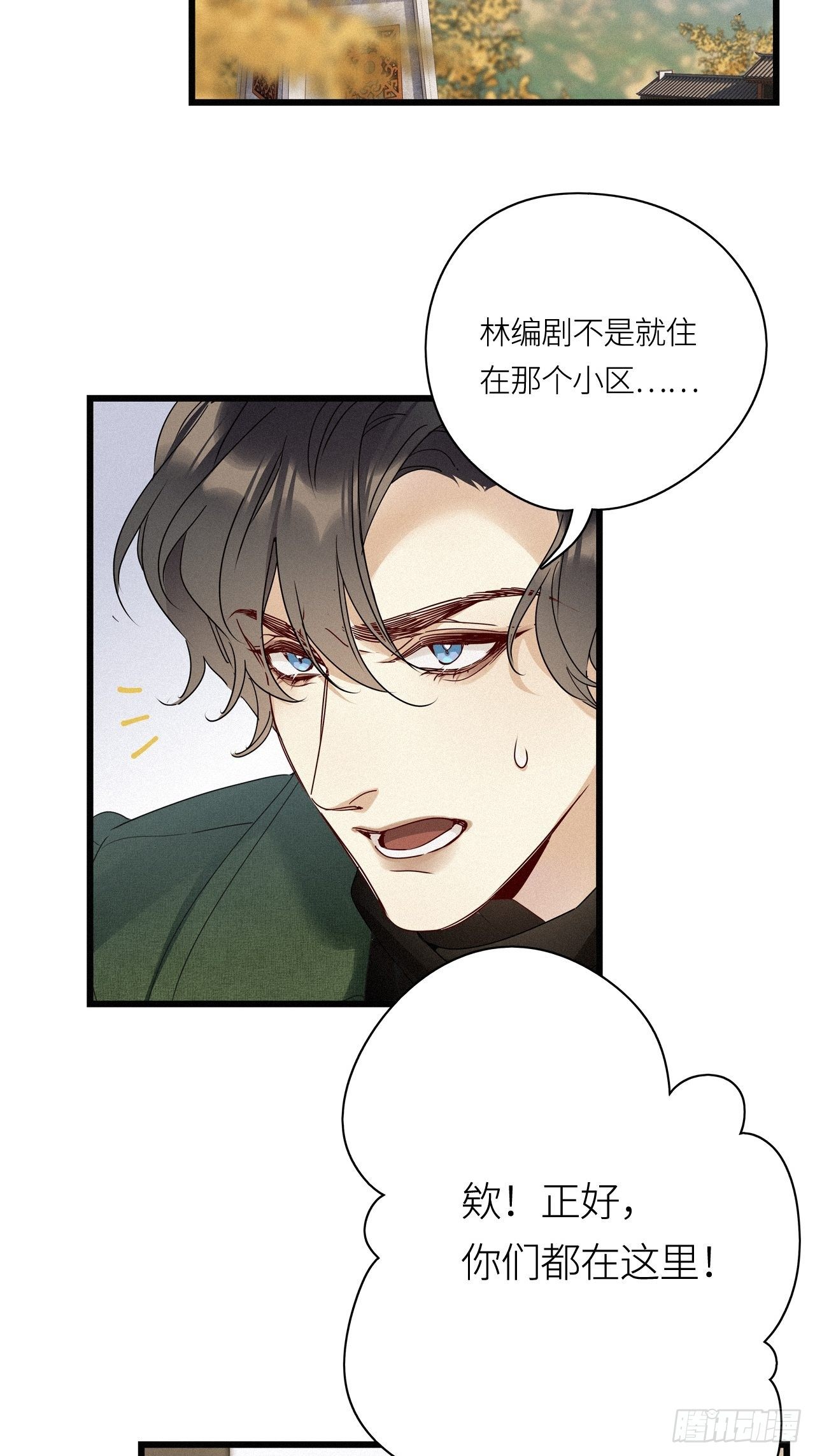 第26卦：须摩提 0117