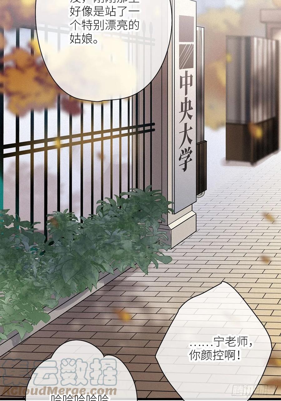 第33卦：须摩提 0830