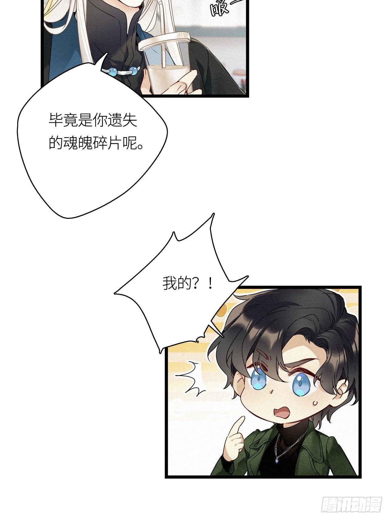 第26卦：须摩提 0112