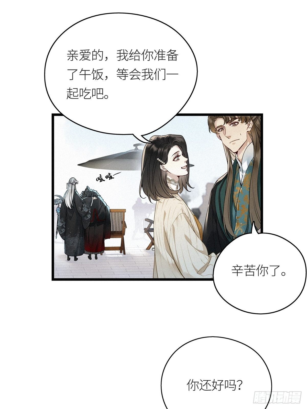第9卦：土观音 62