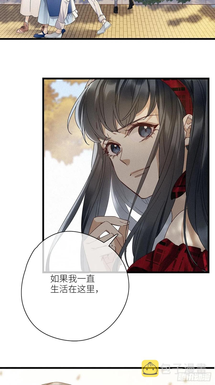 第33卦：须摩提 0827