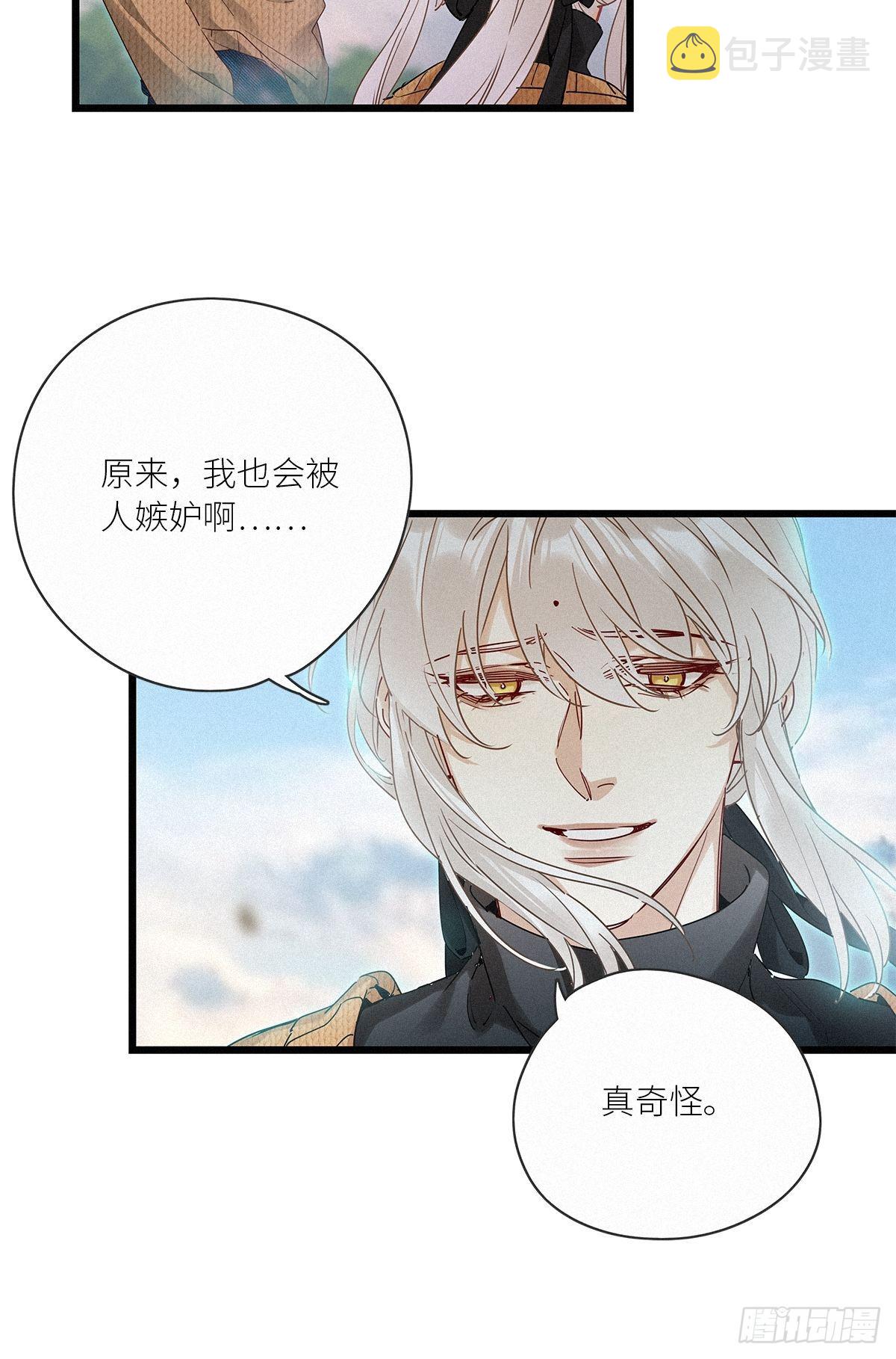 第39卦：须摩提 1411
