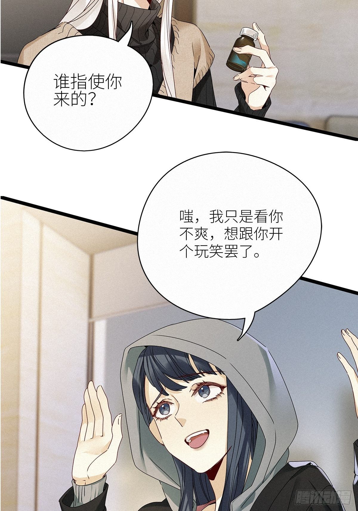 第30卦：须摩提 0521