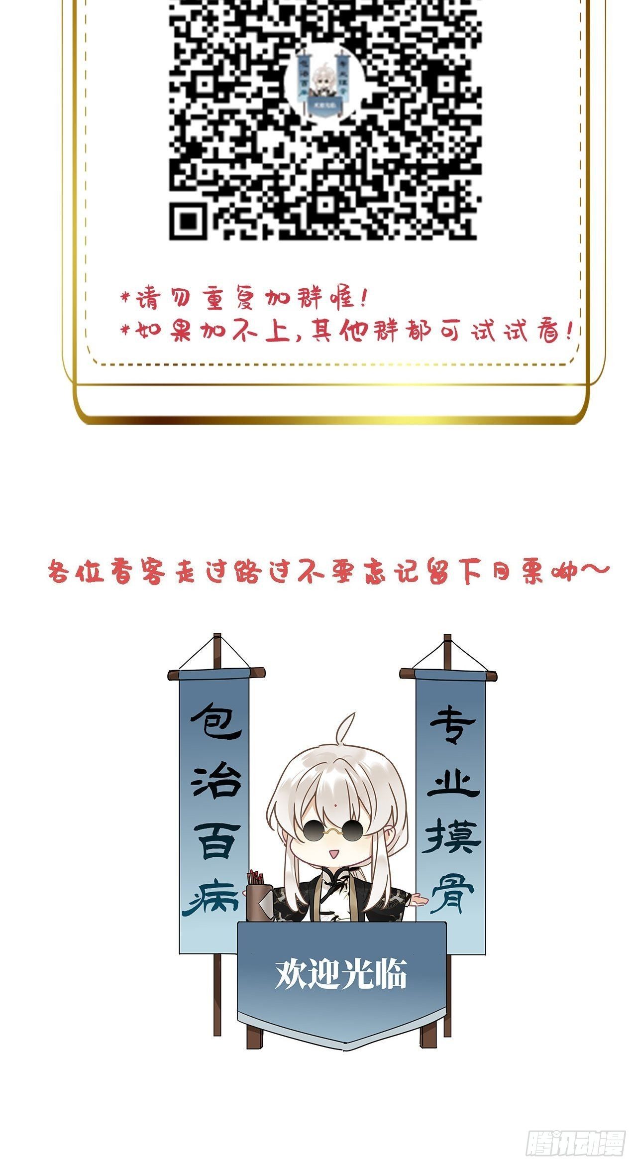 第36卦：须摩提 1146