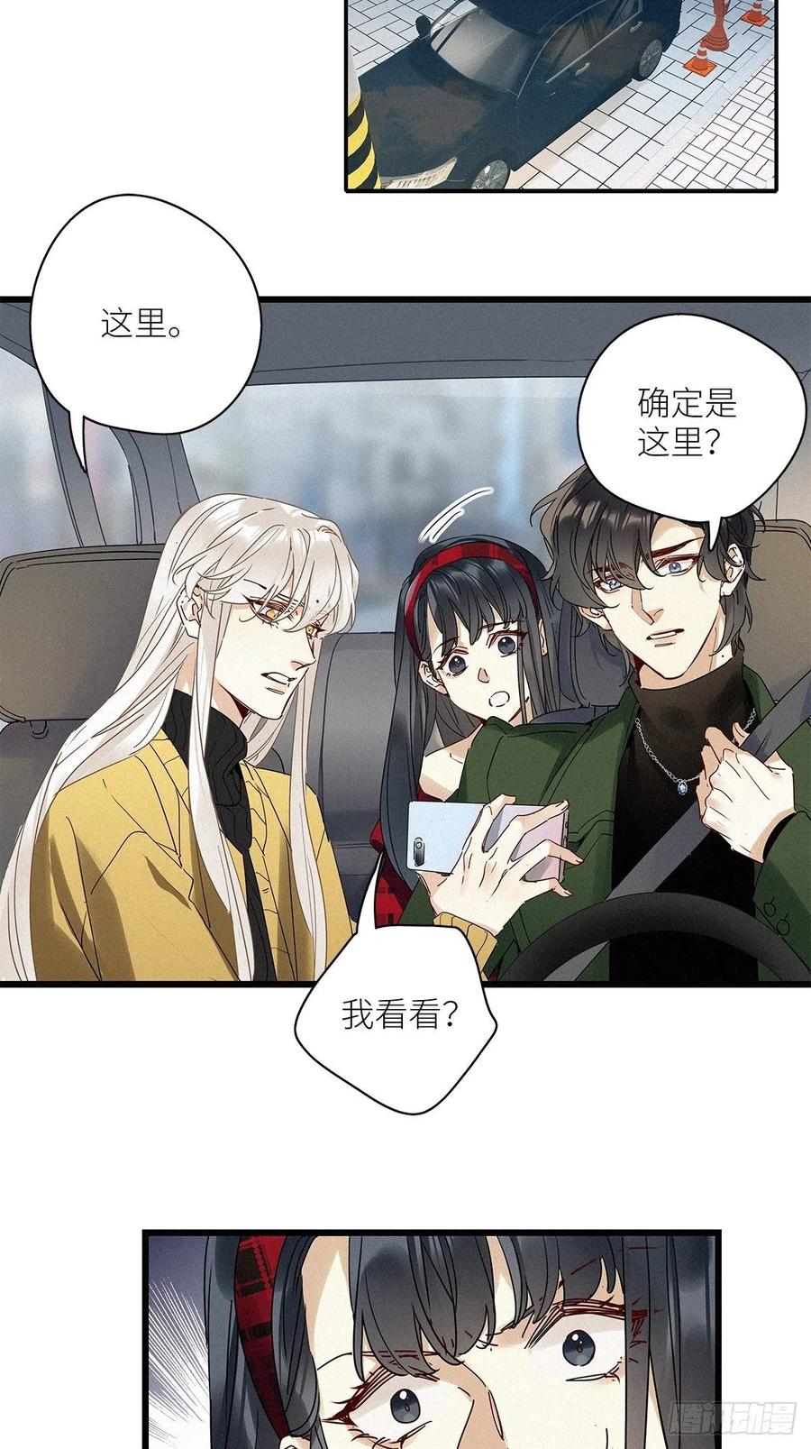 第33卦：须摩提 0817