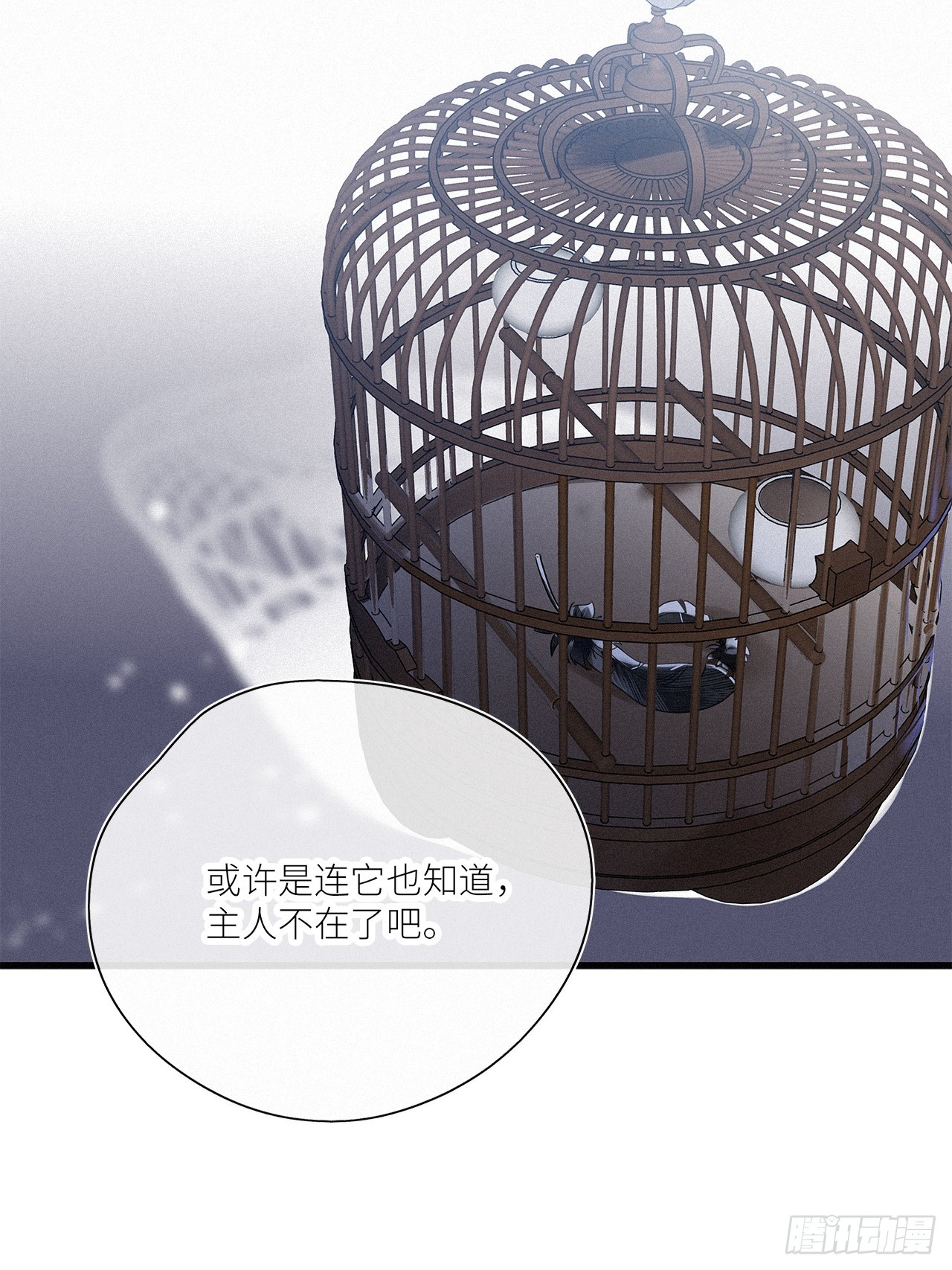 第45卦：鸦 0622