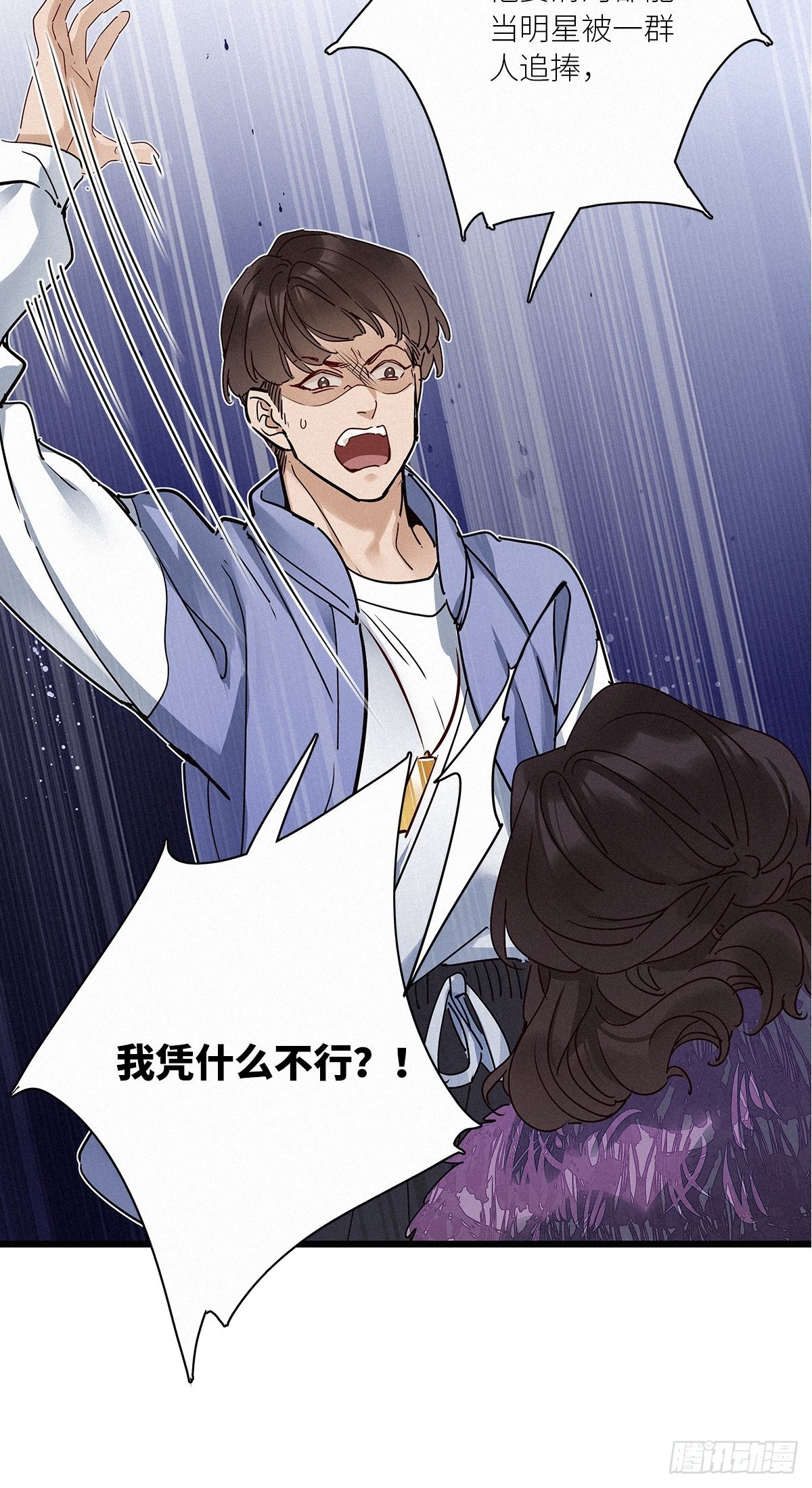 第29卦：须摩提 0426
