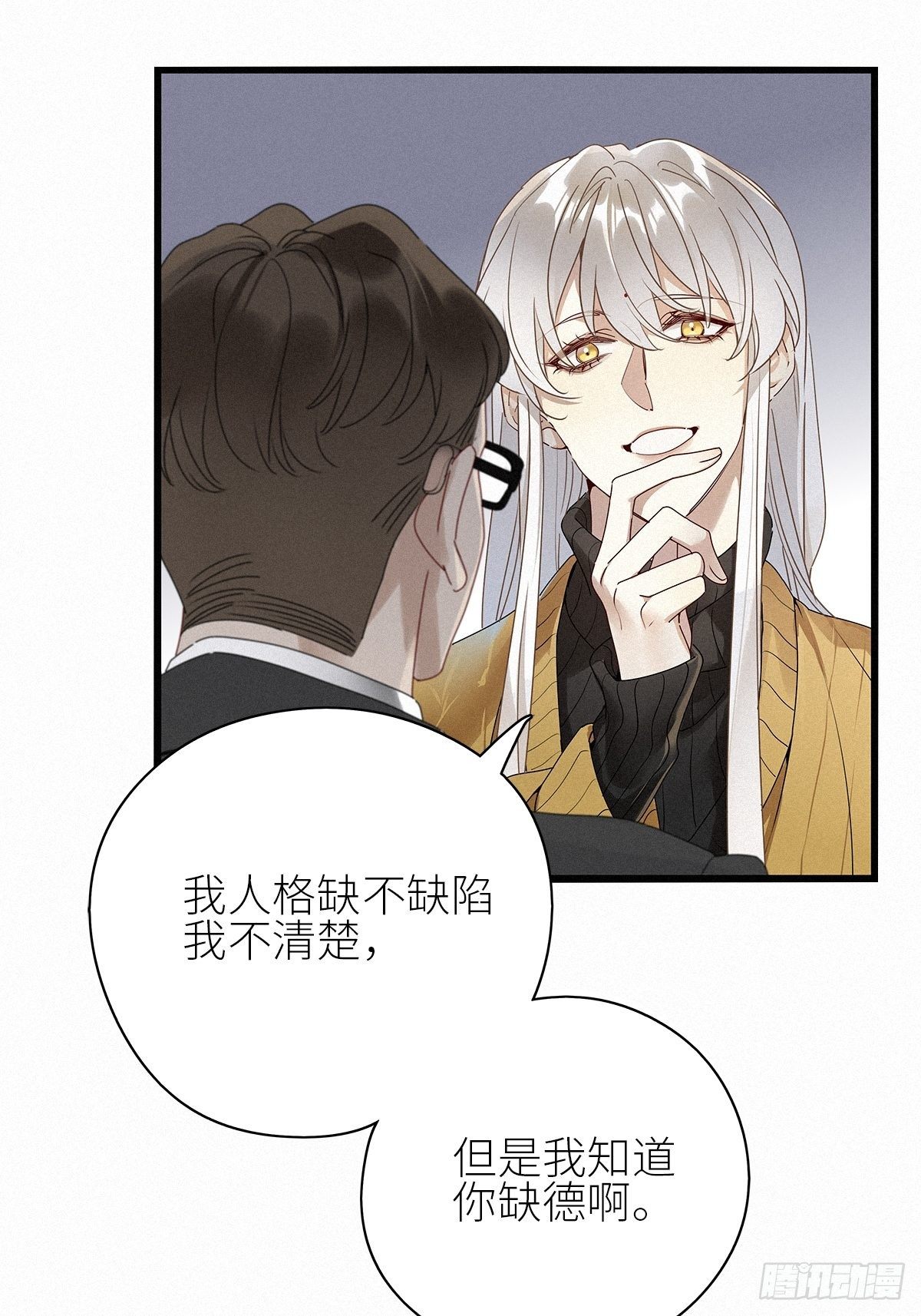 第32卦：须摩提 0711