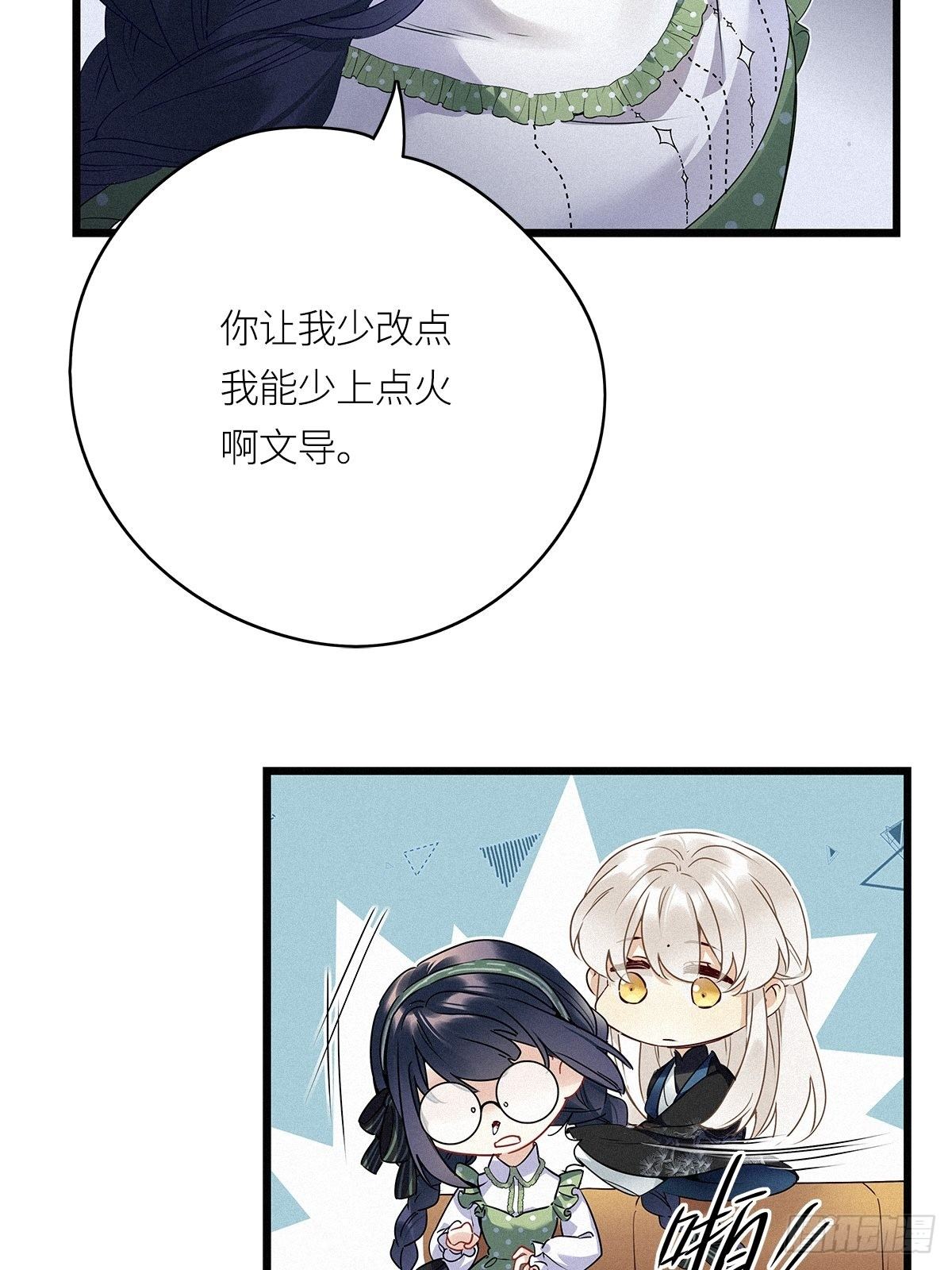 第17卦：聚灵棺 224