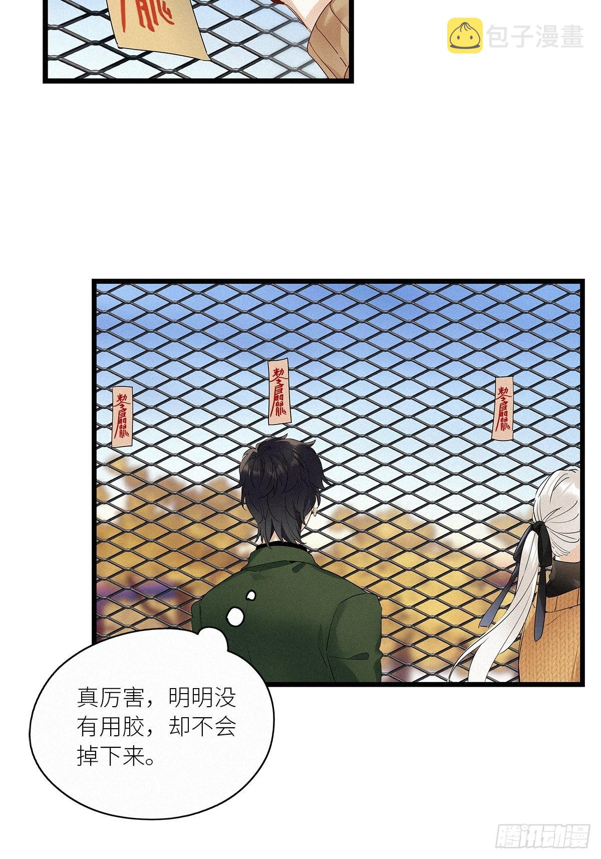 第37卦：须摩提 1226