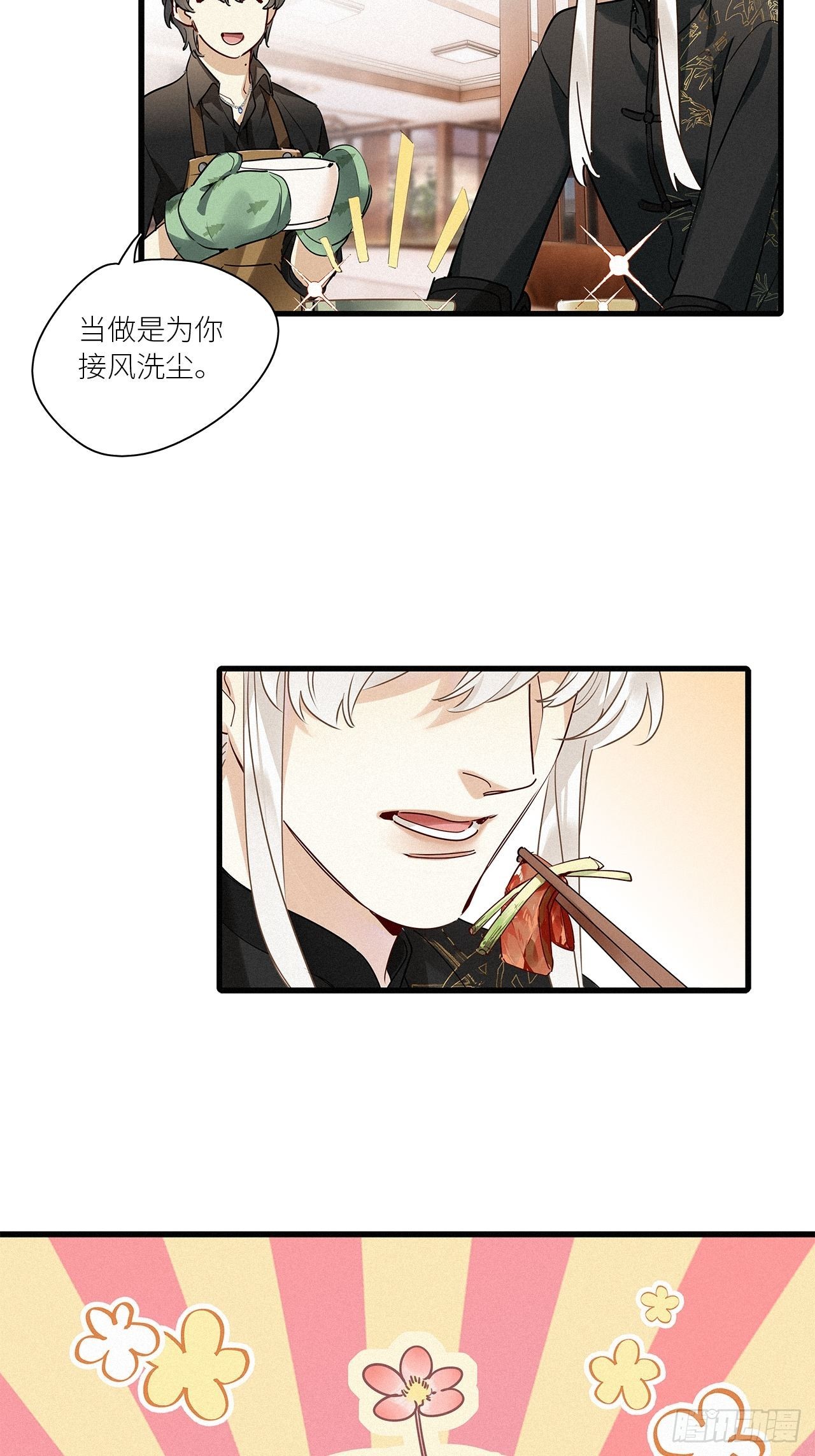 第42卦：鸦 0335