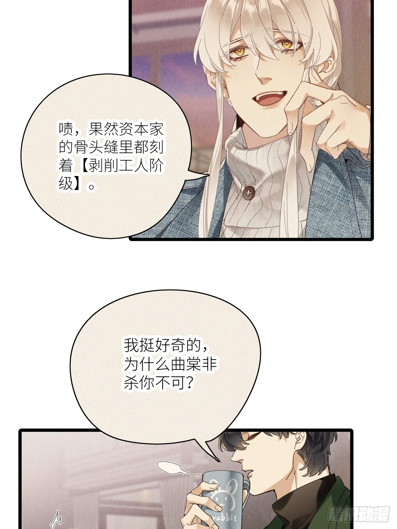 第46卦：鸦 0736