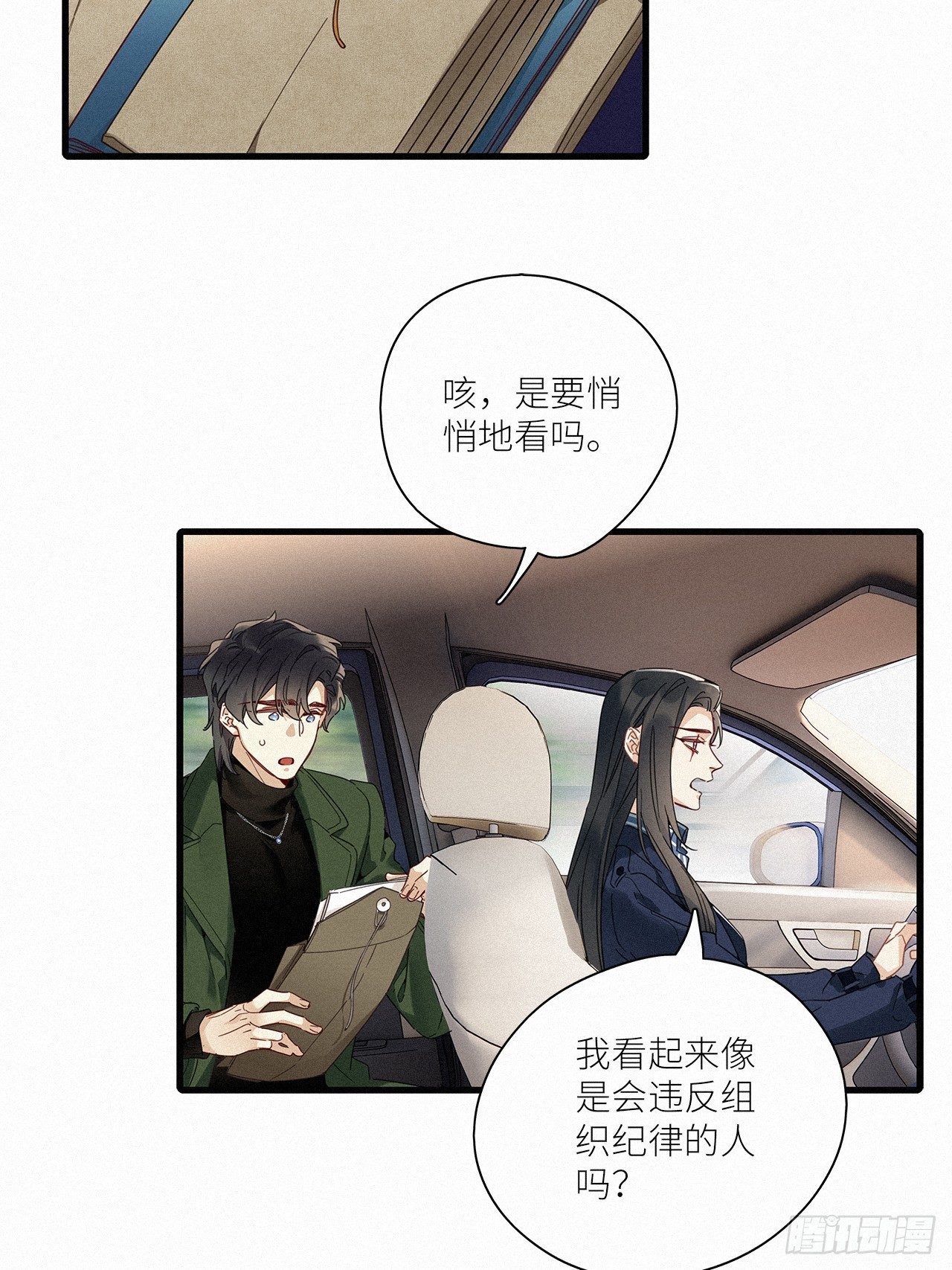 第44卦：鸦 0540