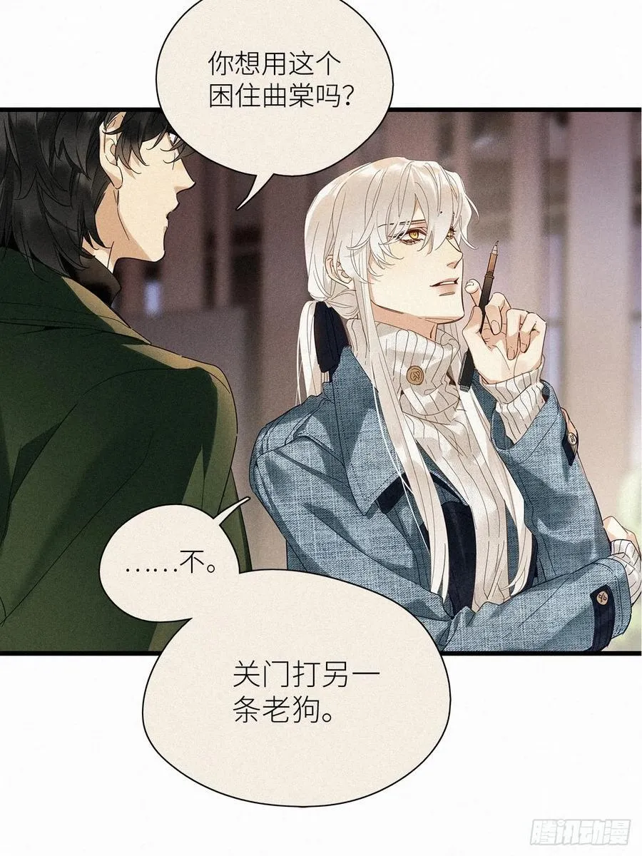 第50卦：鸦 1117