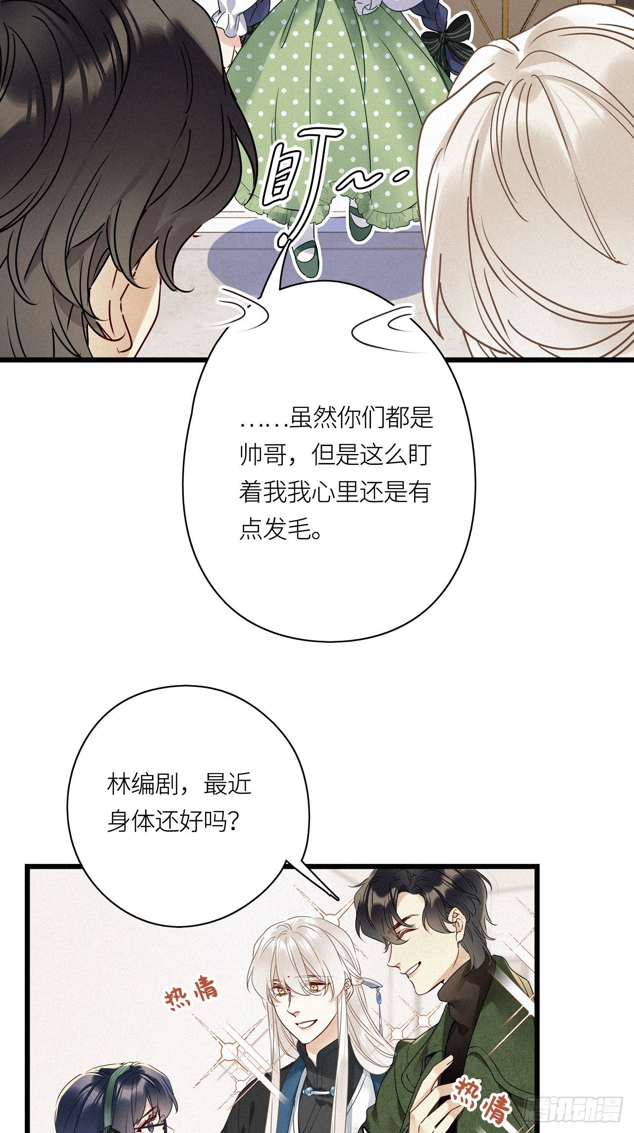 第26卦：须摩提 0119