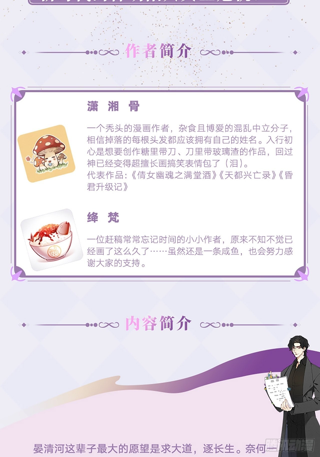 单行本来啦!!!3