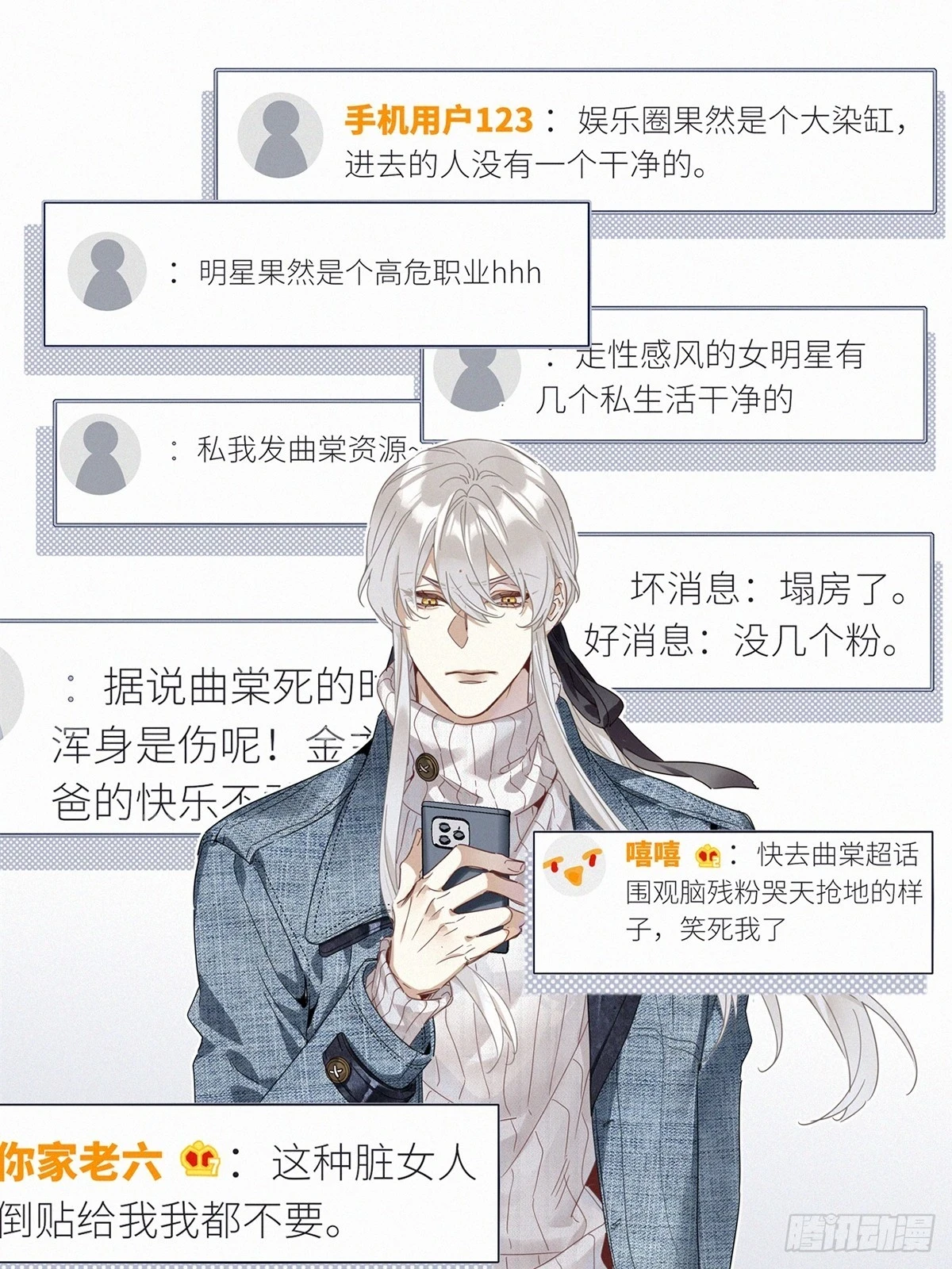 第46卦：鸦 0720