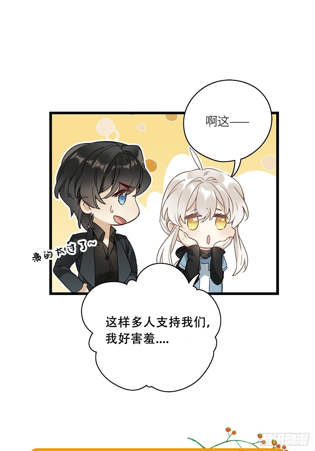 第13卦：土观音 1036