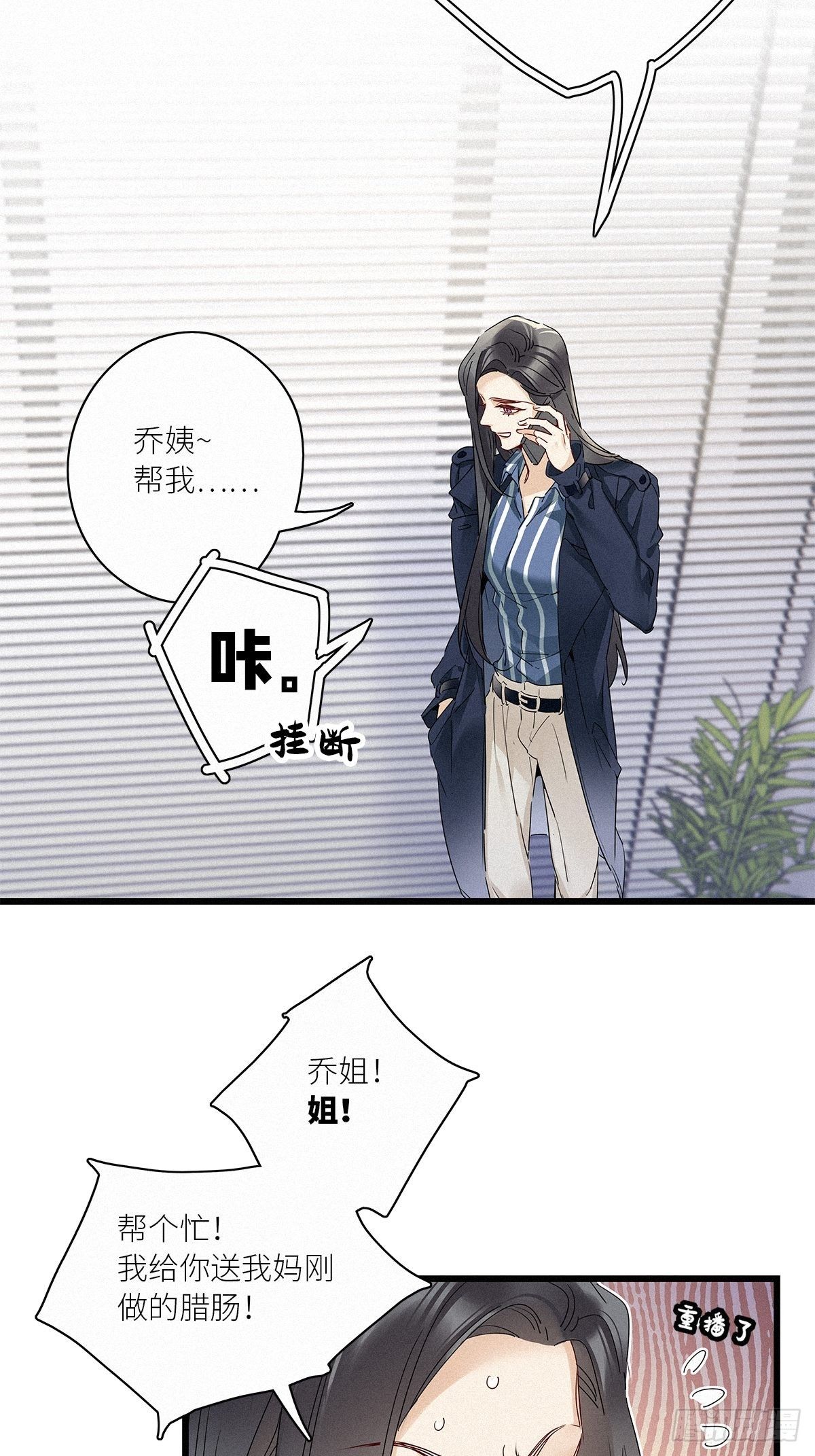 第29卦：须摩提 048