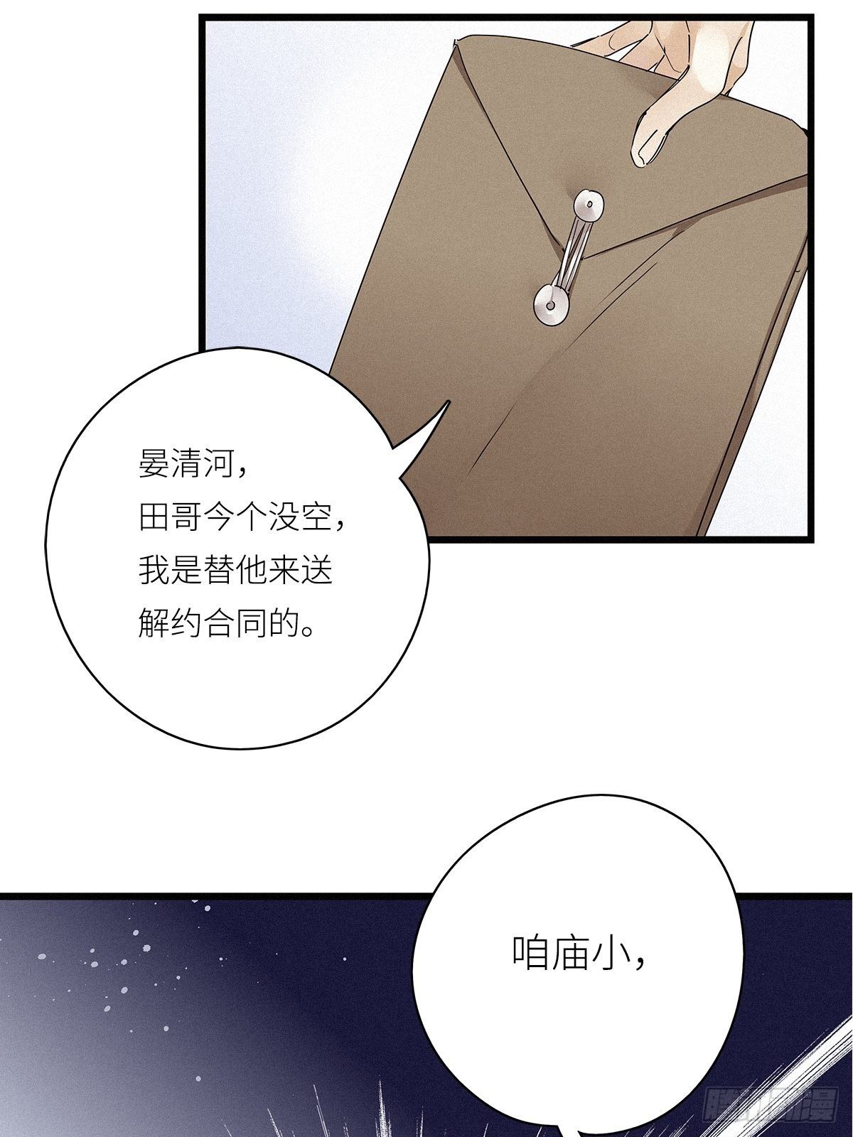 第27卦：须摩提 0238