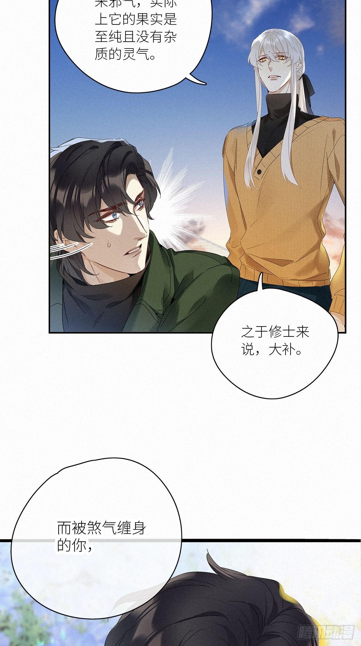 第37卦：须摩提 1231