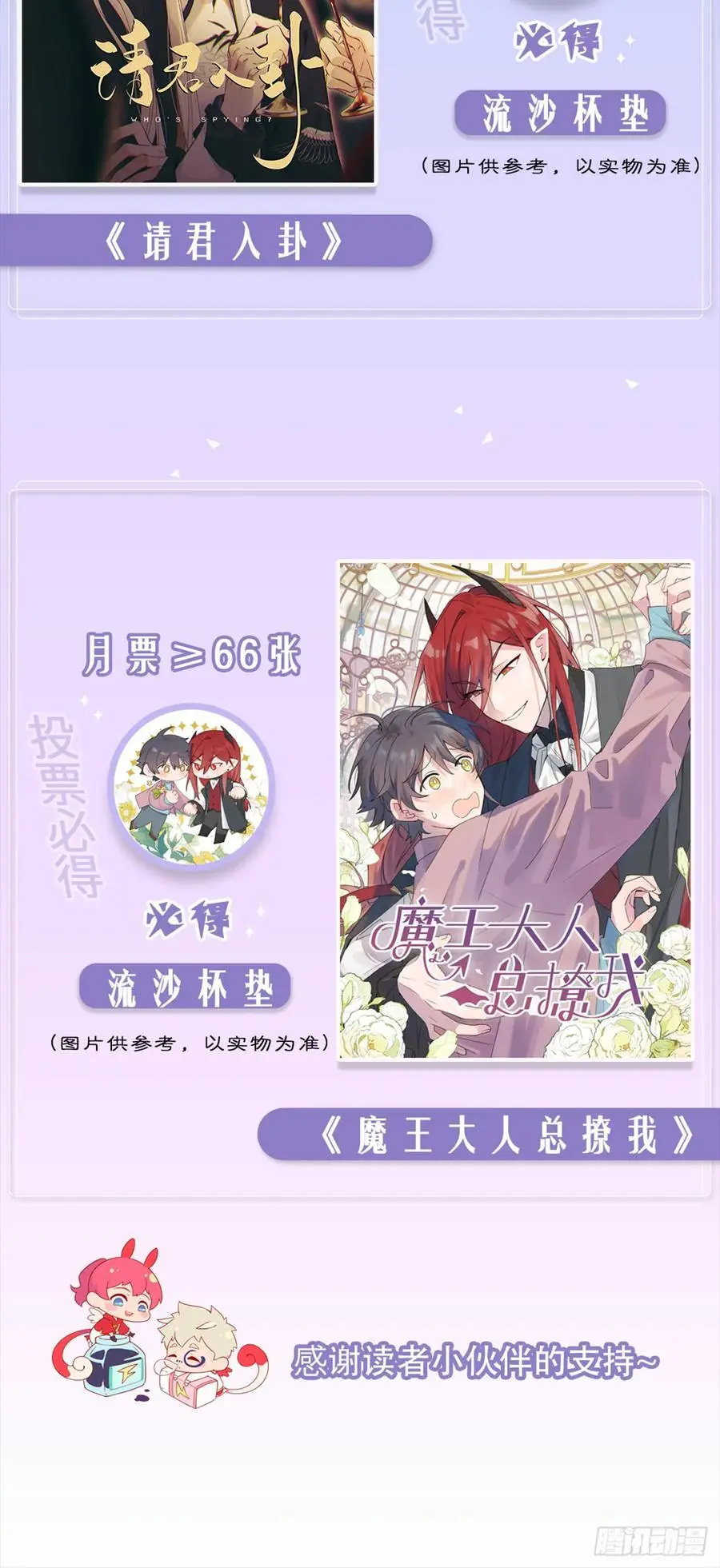 第49卦：鸦1040