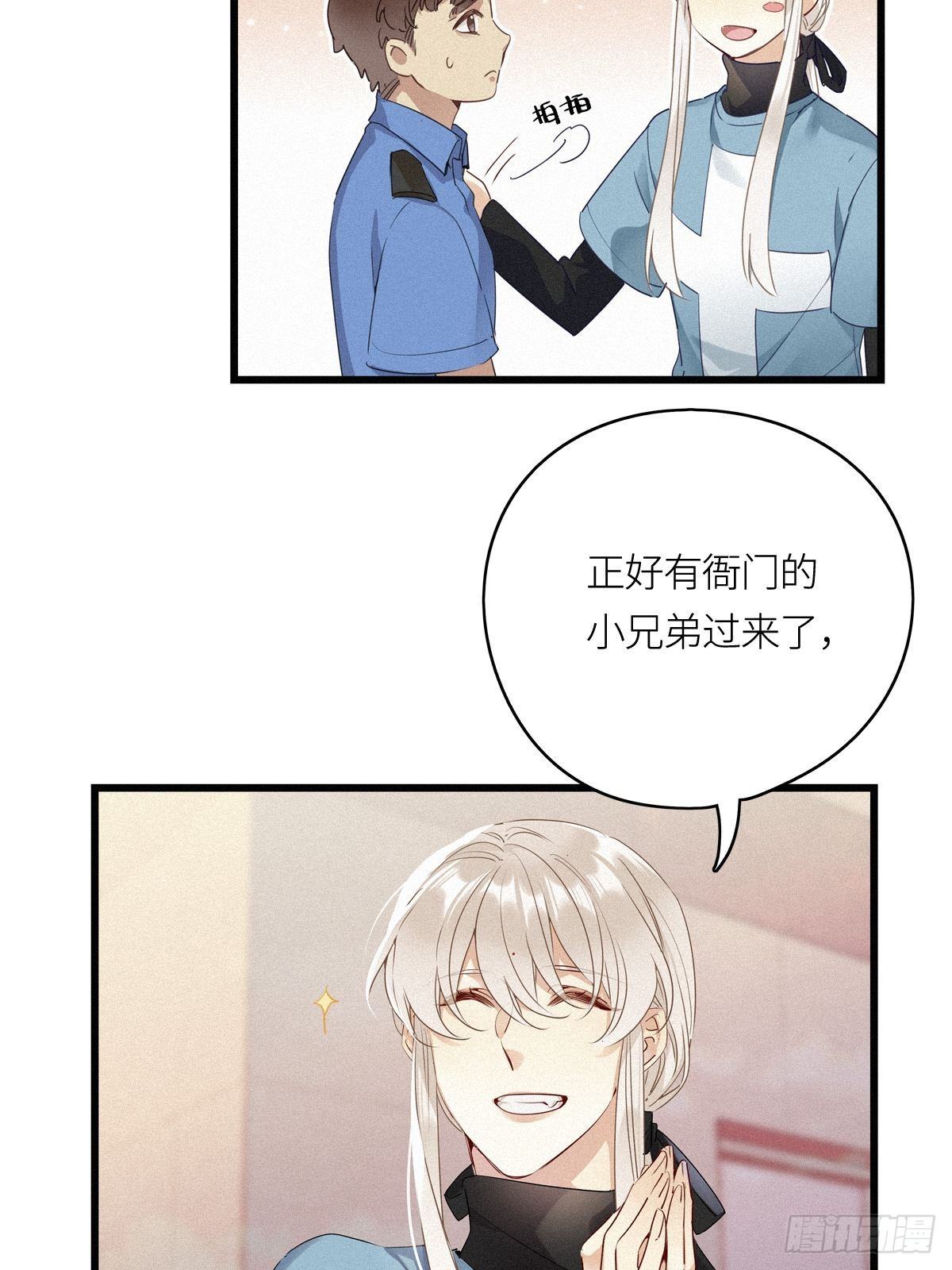 第11卦：土观音 88