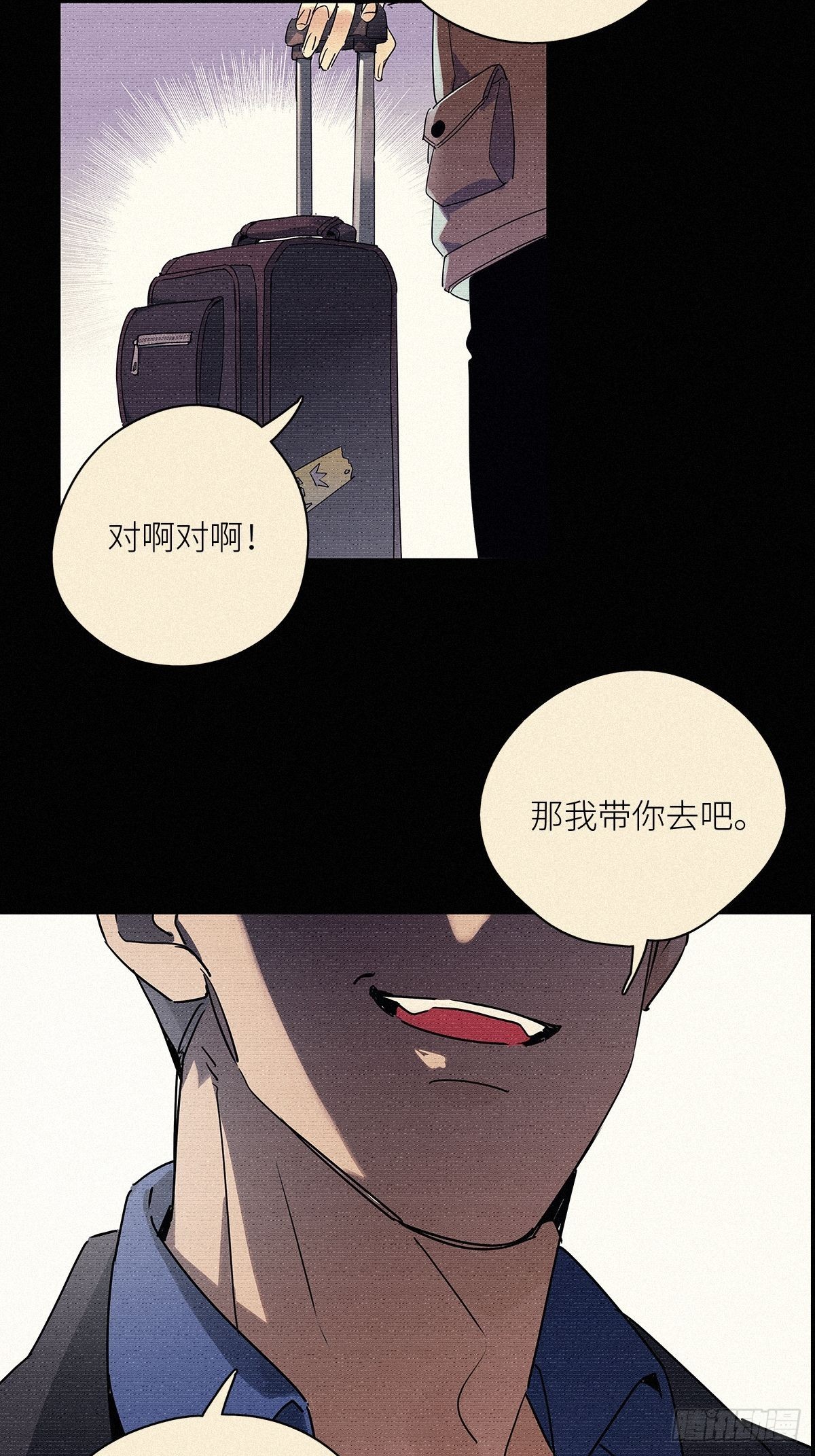 第38卦：须摩提 1340