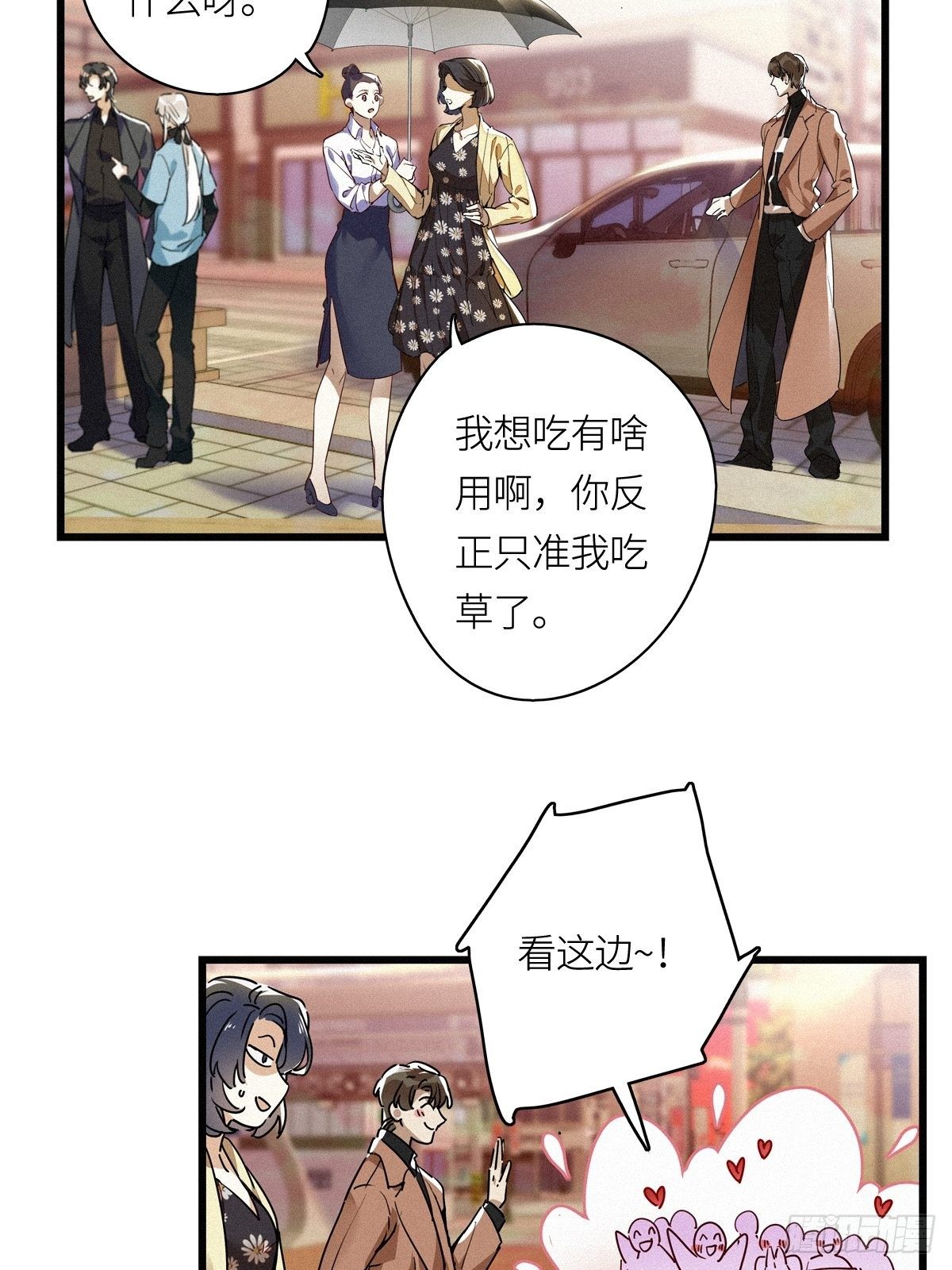 第10卦：土观音 717