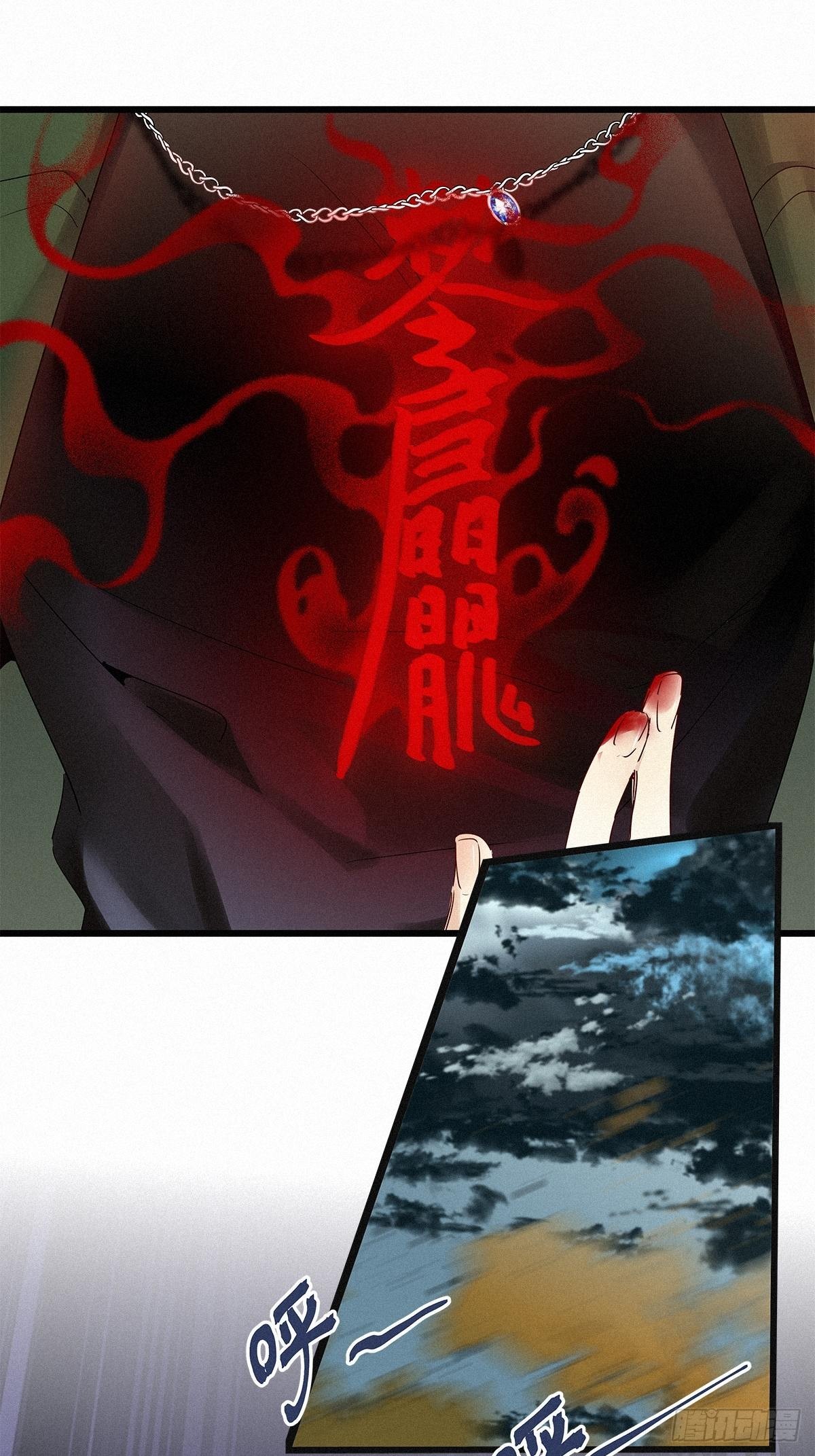 第37卦：须摩提 1234