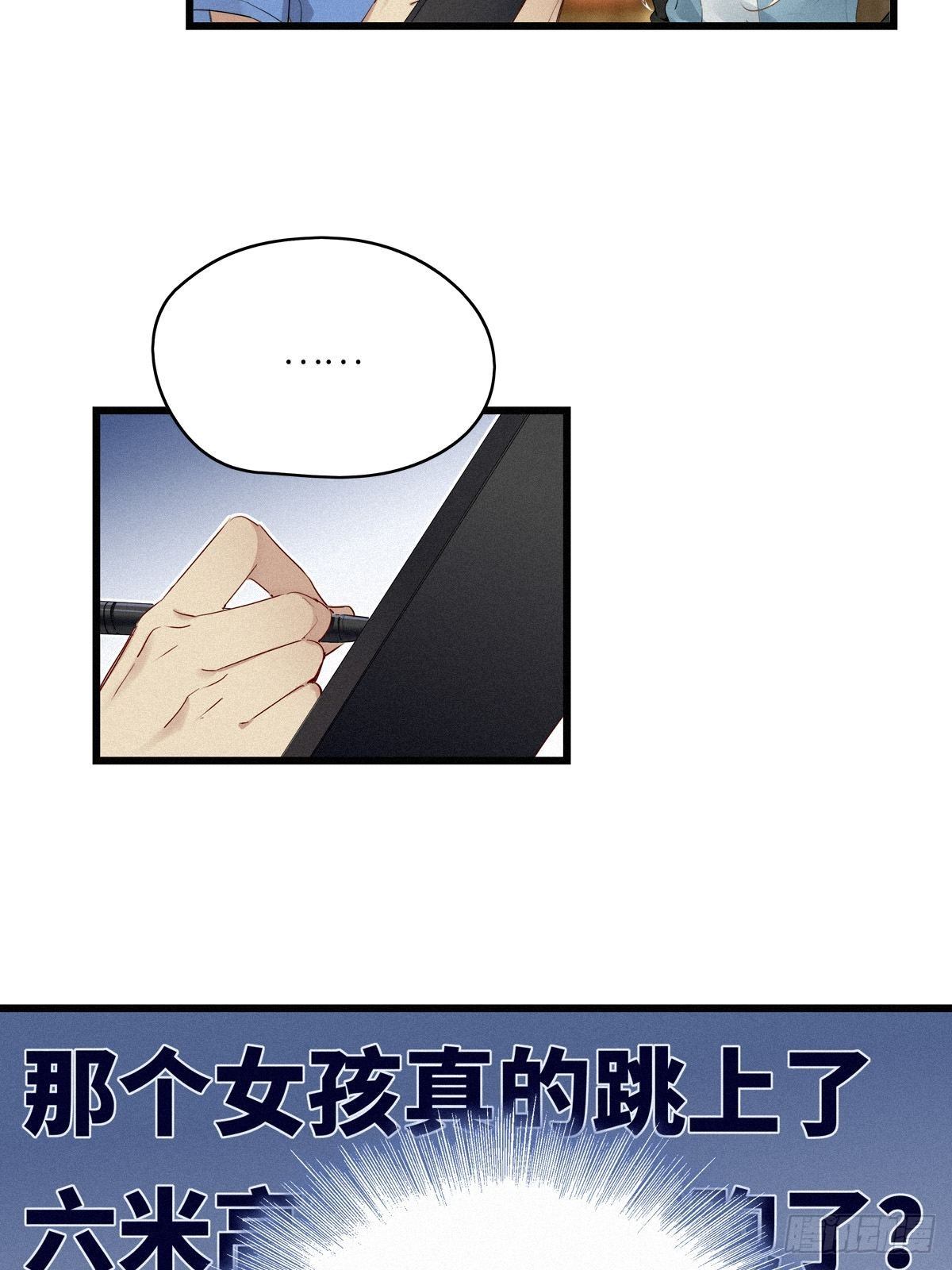第11卦：土观音 86