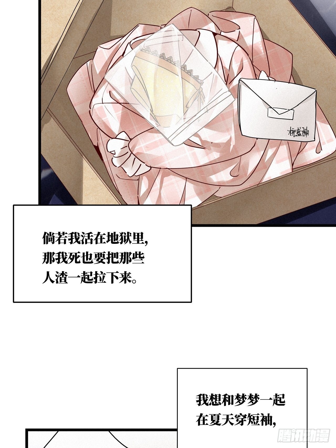 第24卦：聚灵棺 933