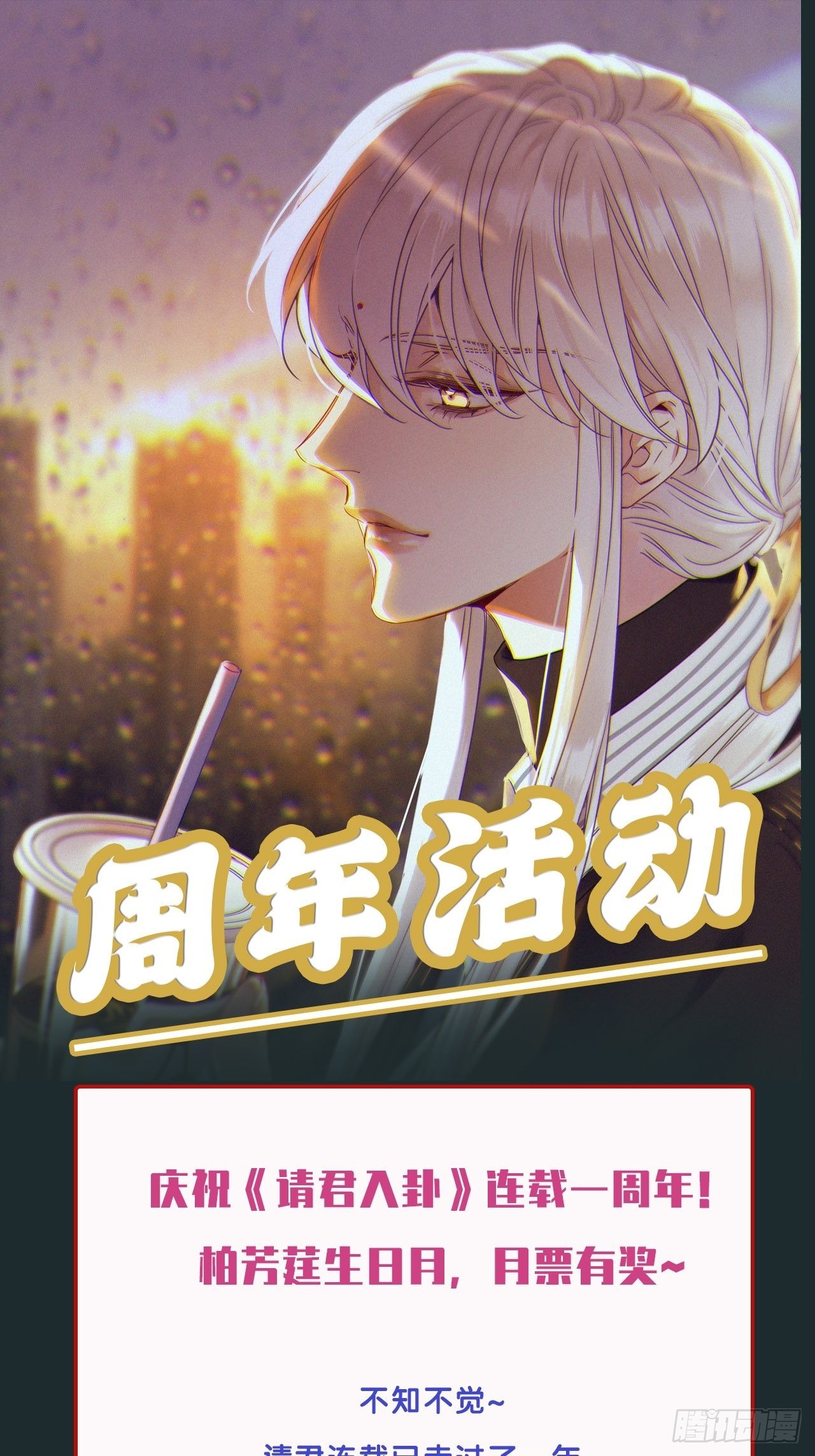 第39卦：须摩提 1429