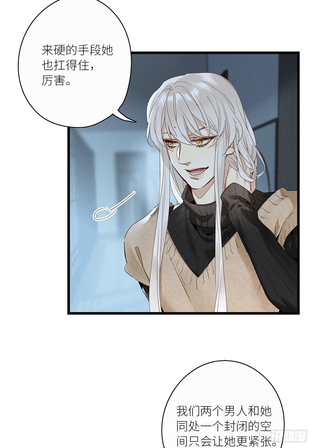第31卦：须摩提 0618