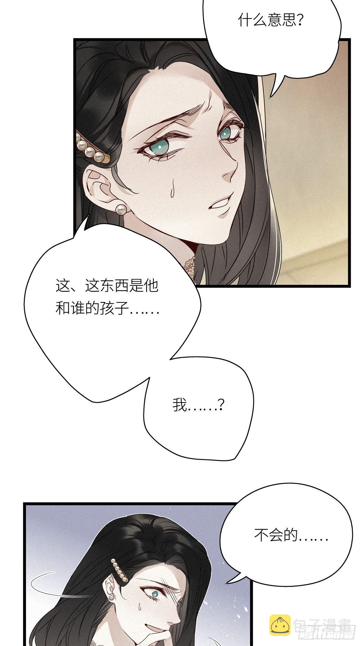 第12卦：土观音 913