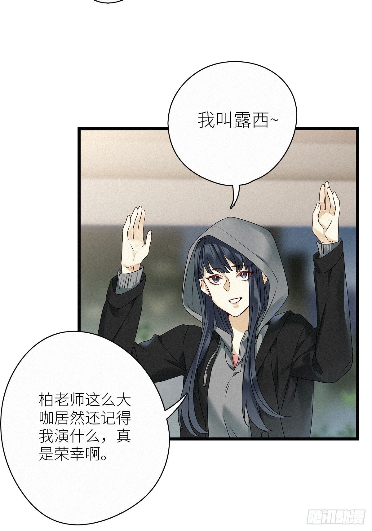第30卦：须摩提 0519