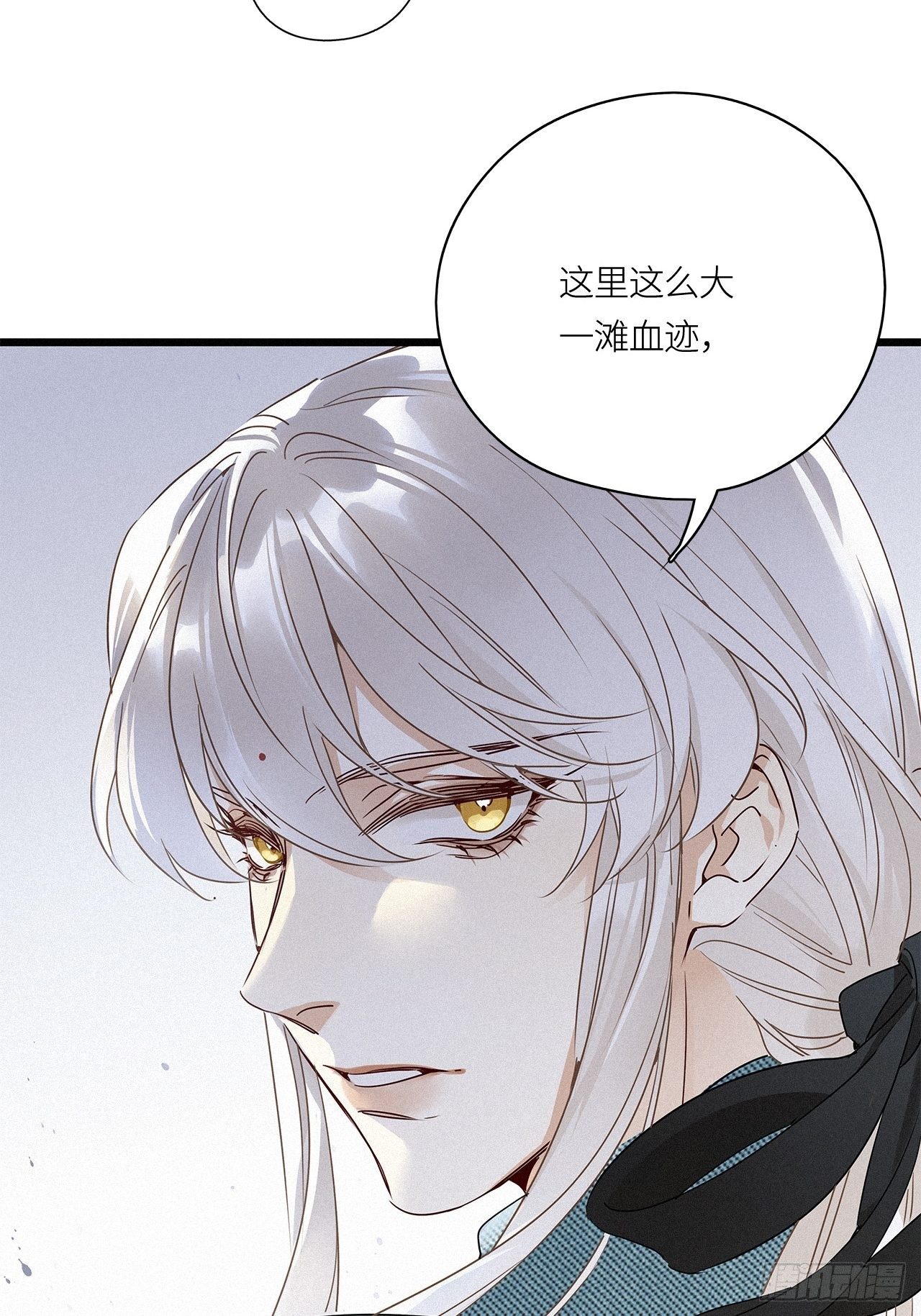 第18卦：聚灵棺 335