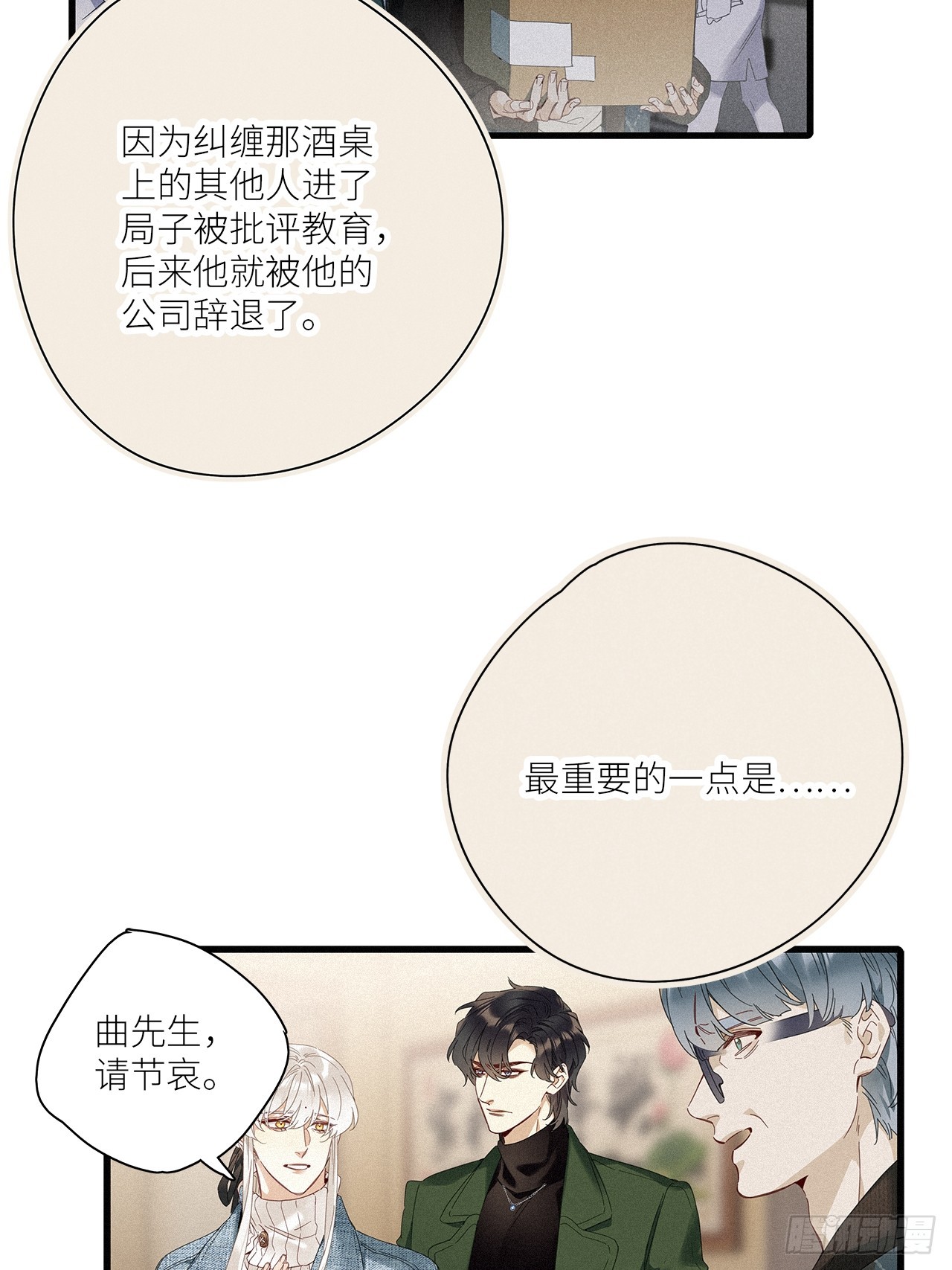 第45卦：鸦 0616