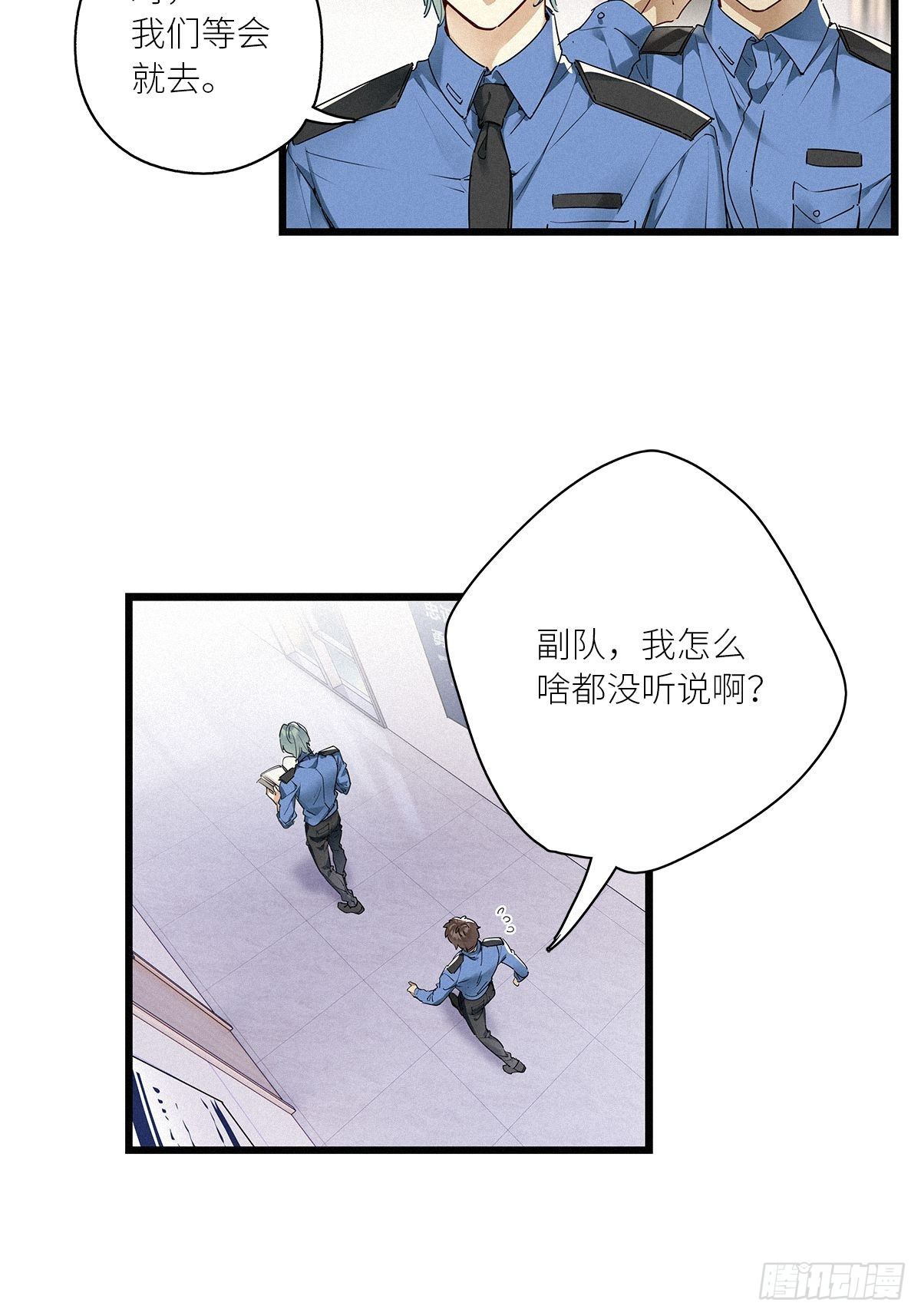 第31卦：须摩提 063