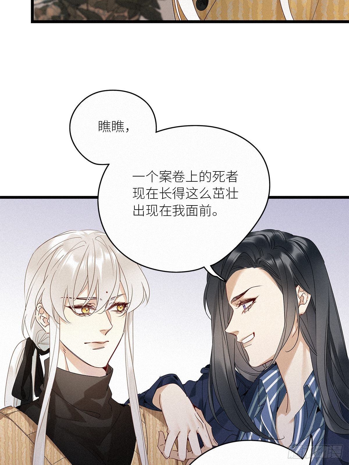 第35卦：须摩提 1010