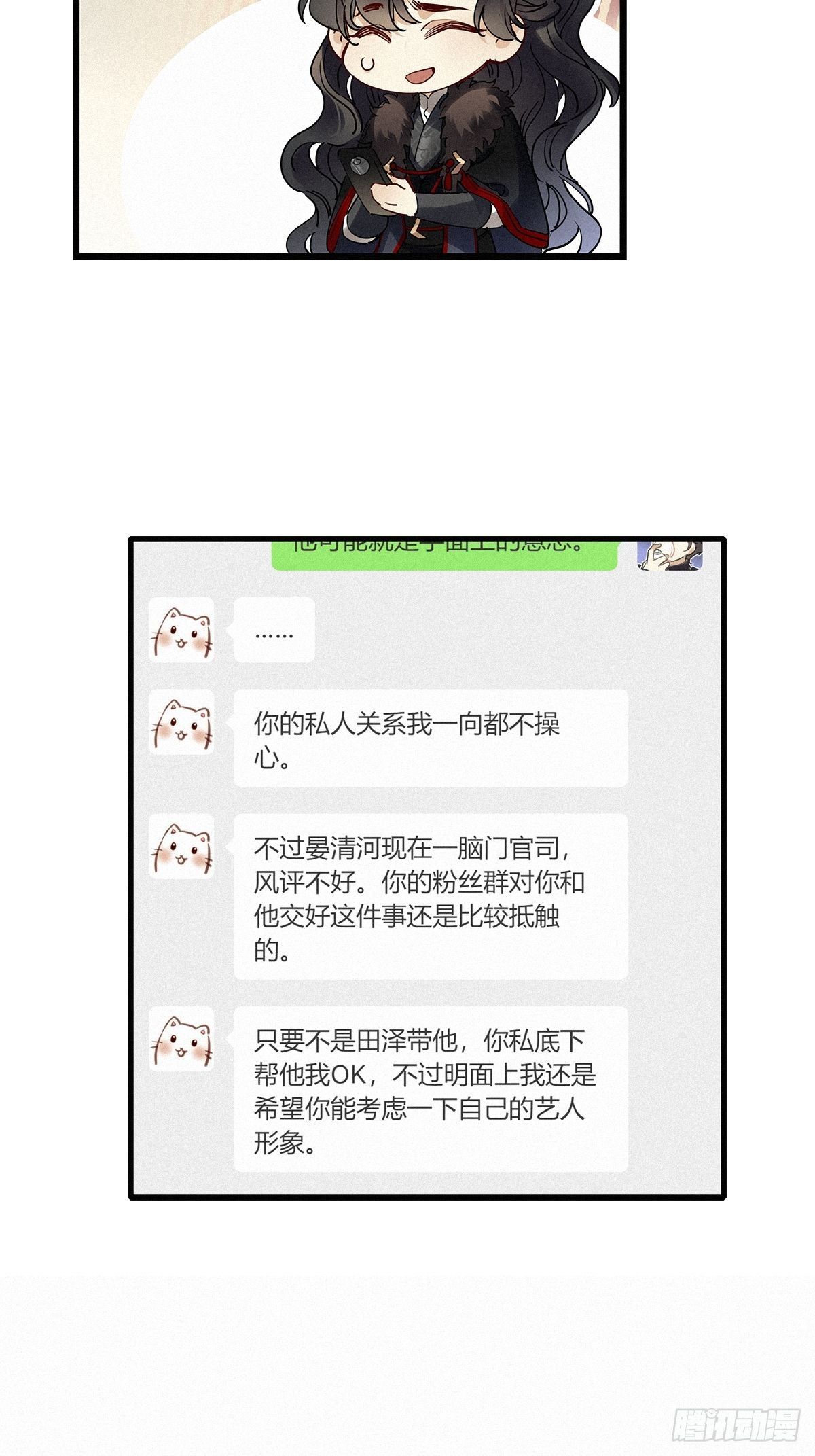 第34卦：须摩提 0931